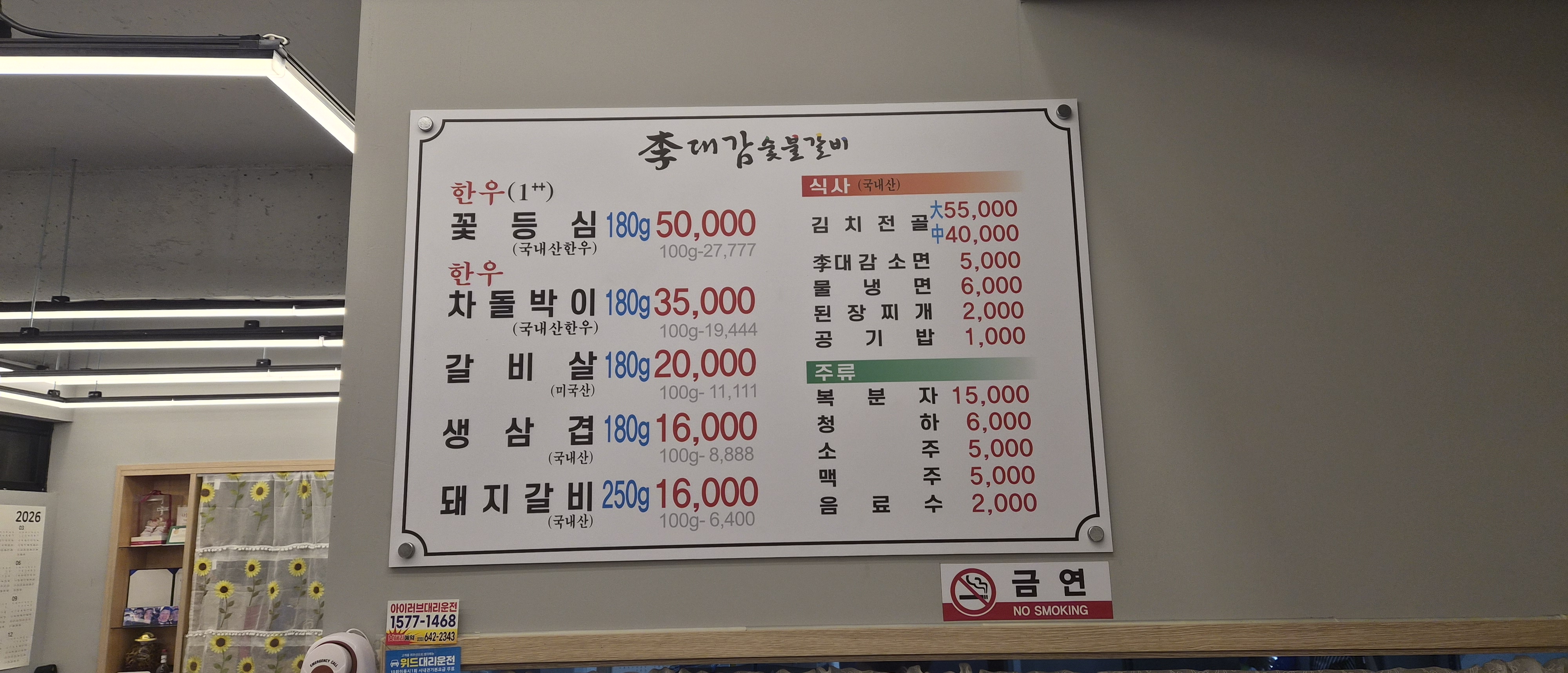 요약 정보 이미지