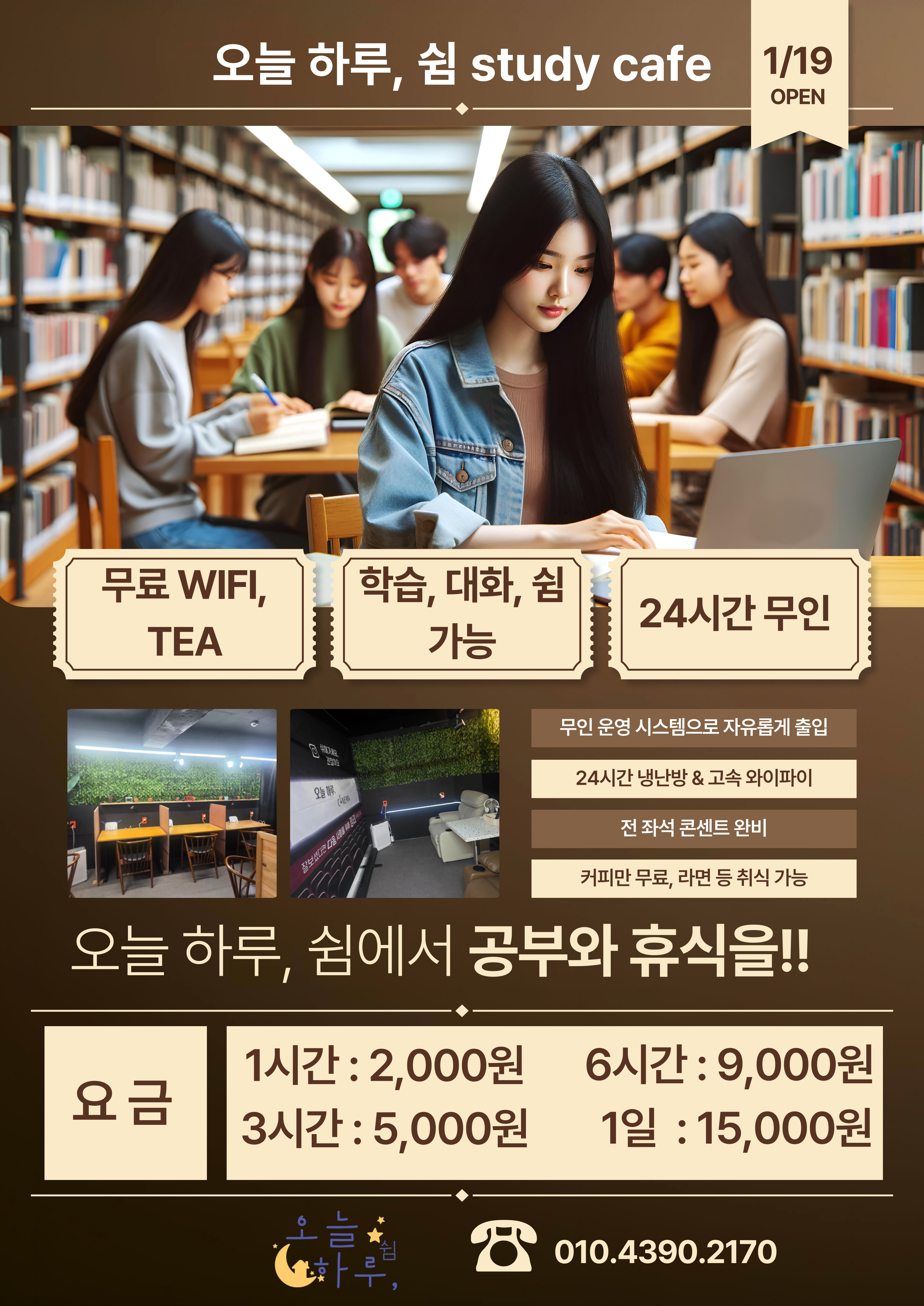 업체사진