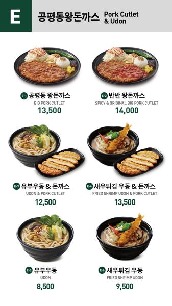 플레이팅 인천공항T2 서편