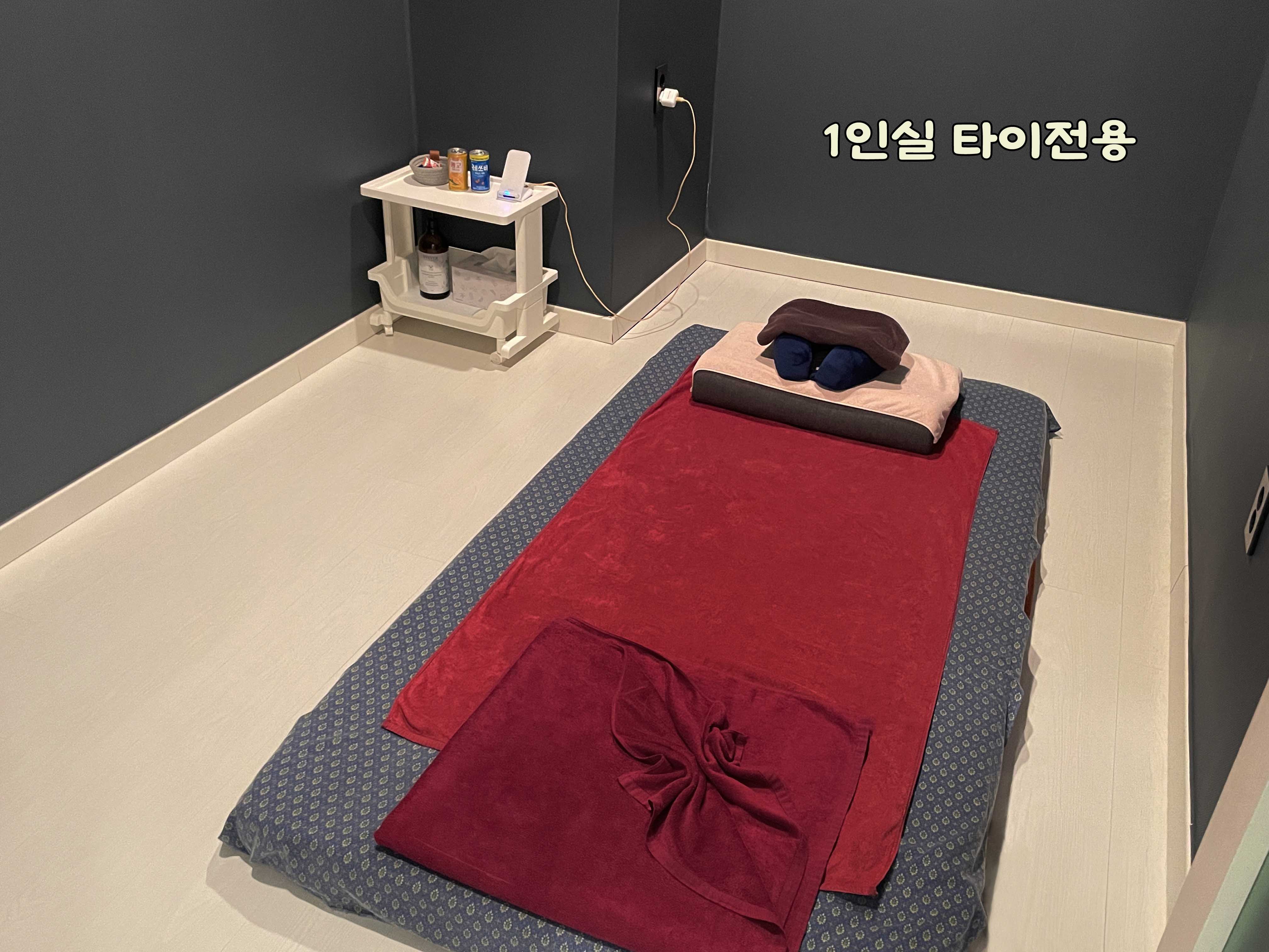관저타이마사지 photo 8