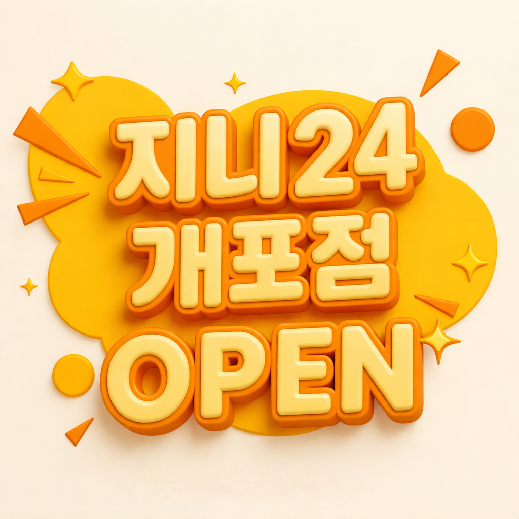 업체사진