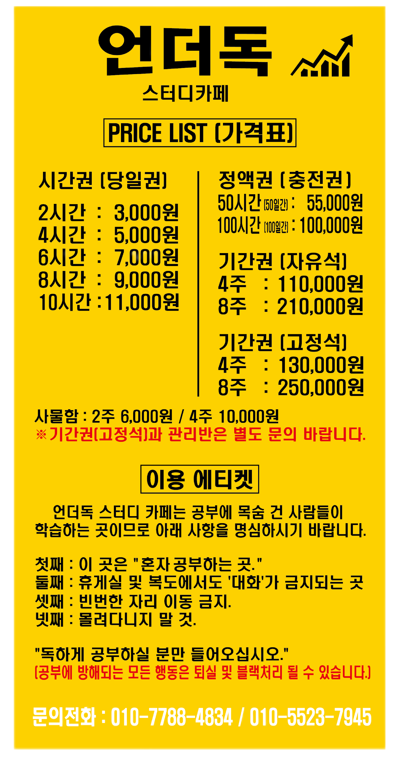 업체사진