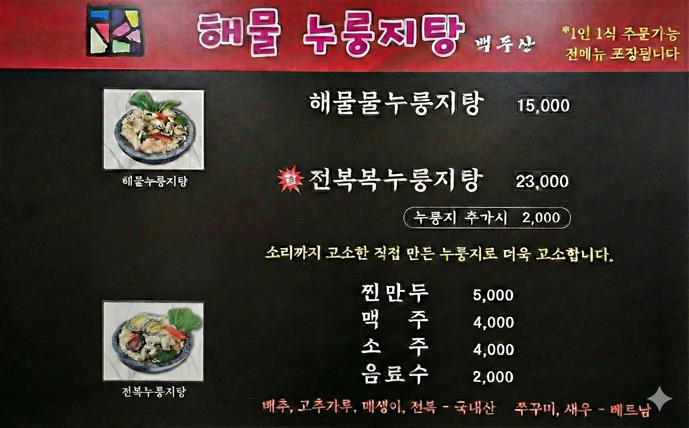 요약 정보 이미지