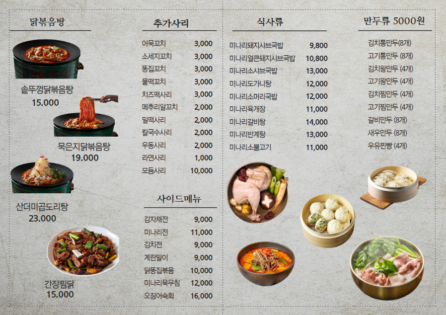 요약 정보 이미지