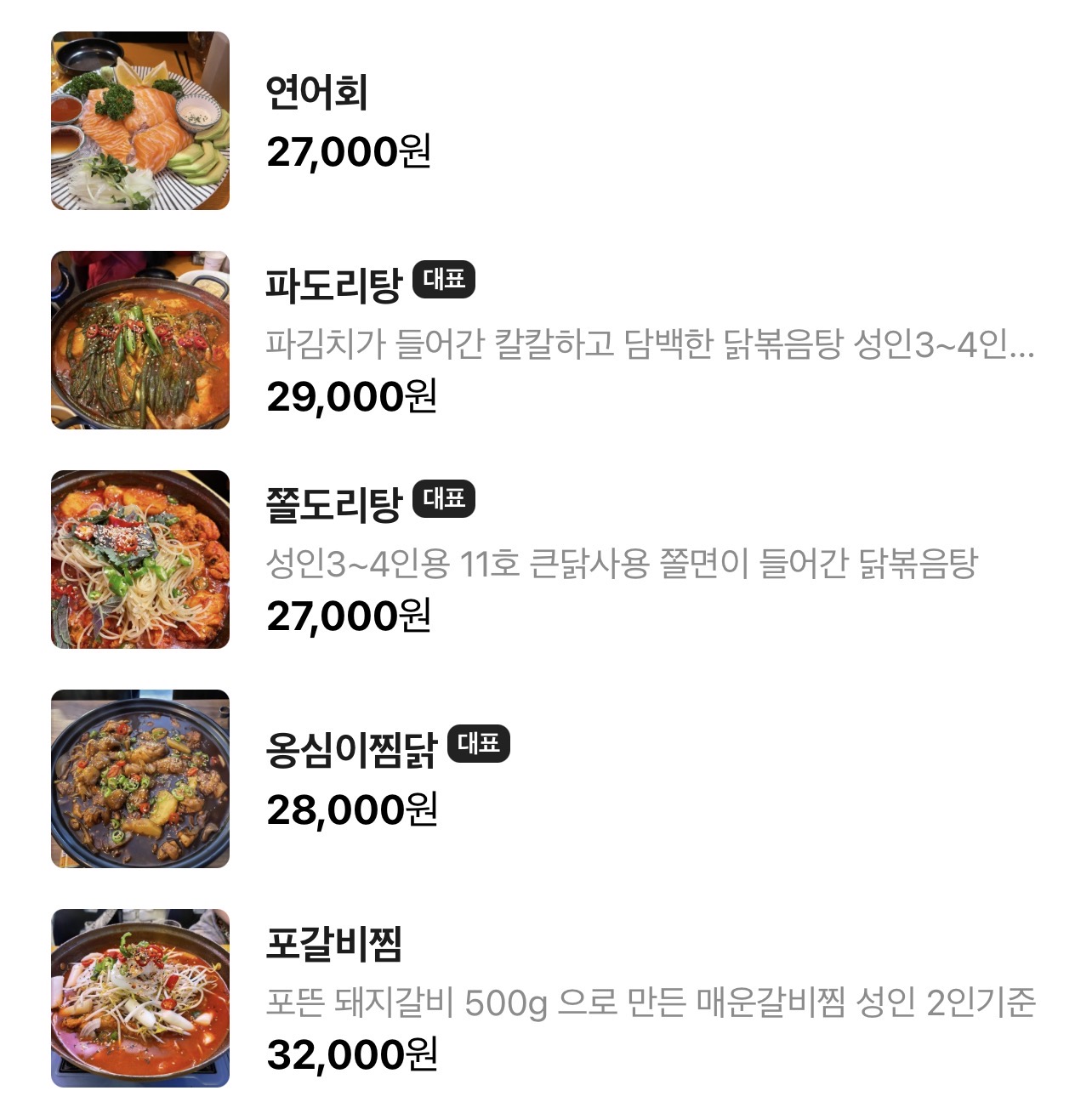 요약 정보 이미지