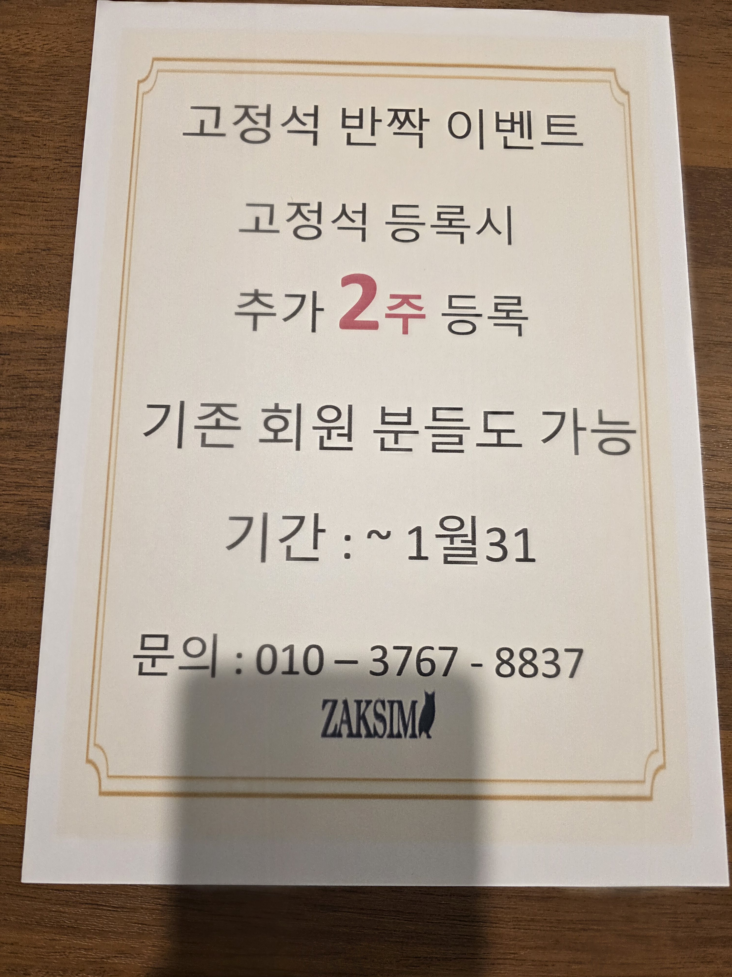 업체사진