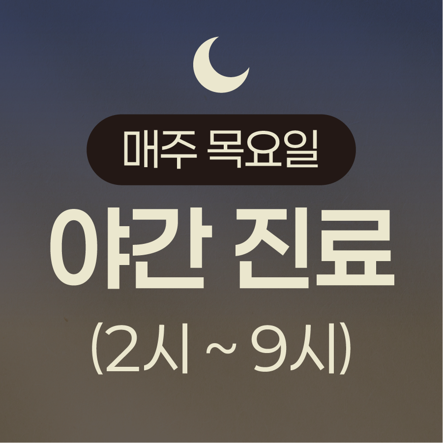 연세이다운치과 이미지