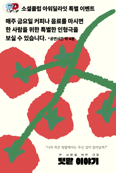 아워딜라잇