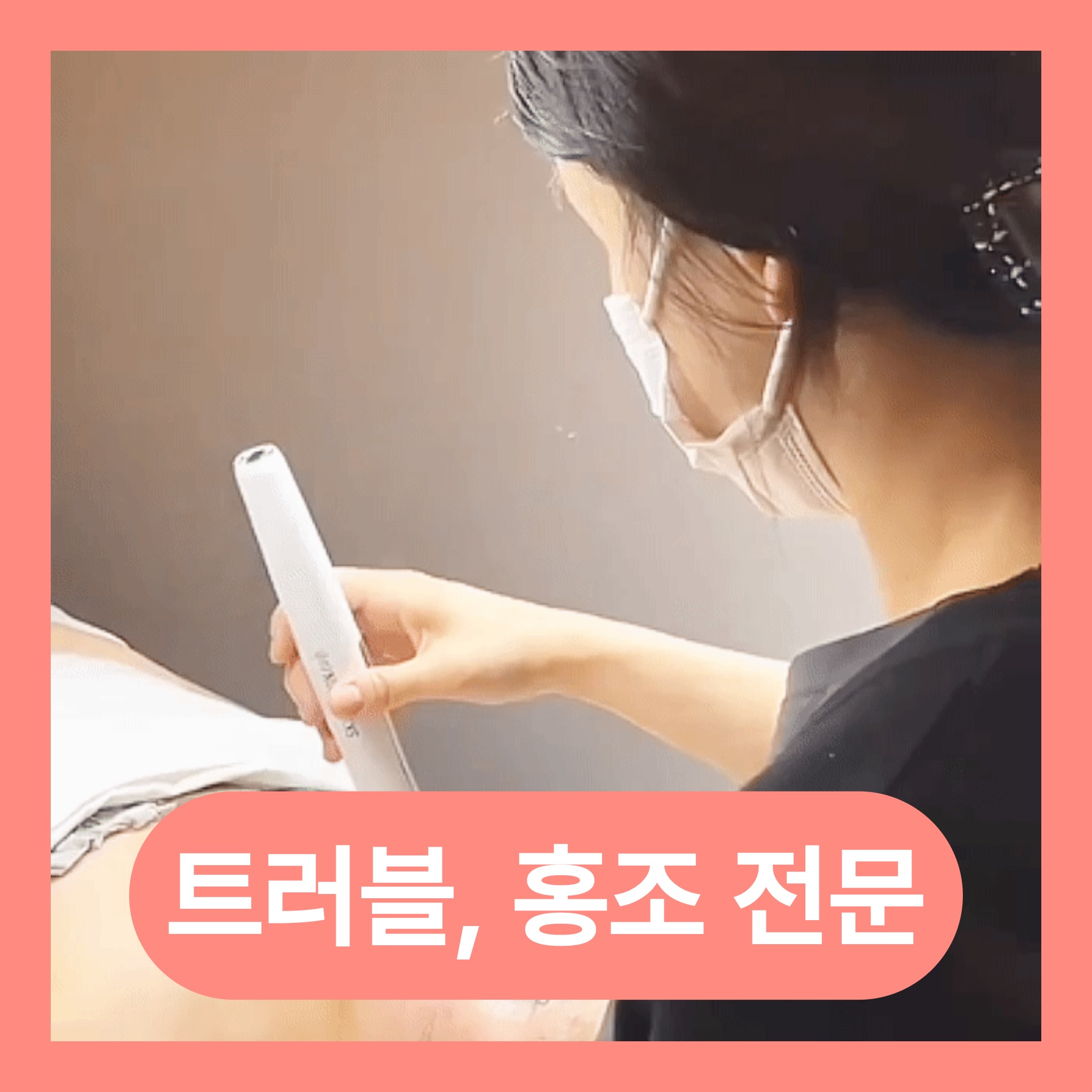 자월에스테틱 대표 이미지