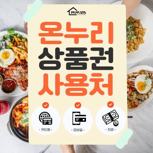 파파1215