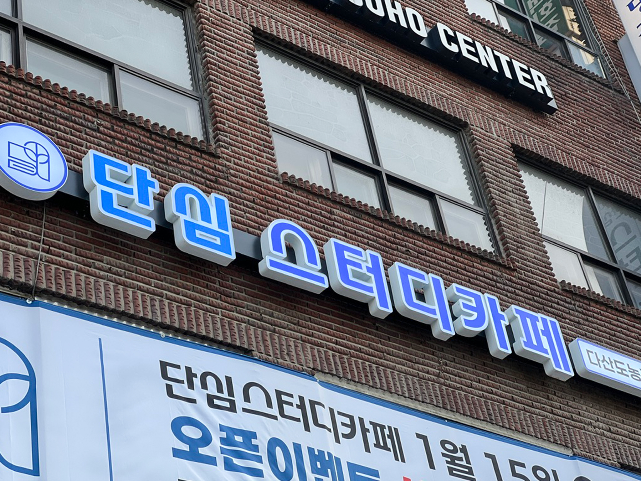업체사진