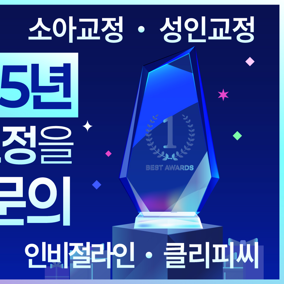 더서울치과 대표 이미지