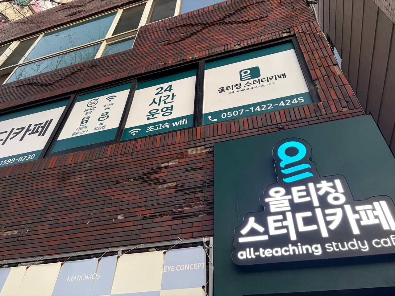 업체사진
