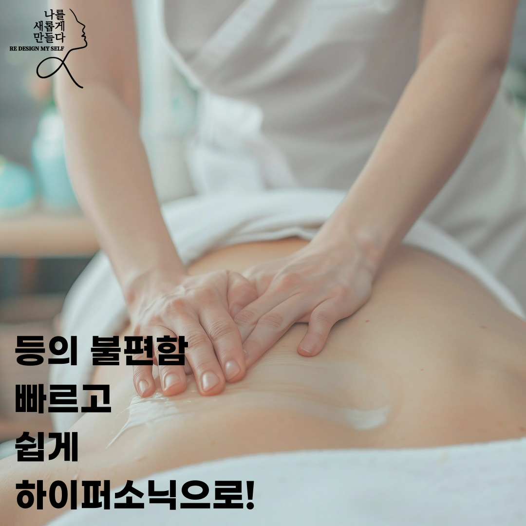 나를새롭게만들다 photo 10
