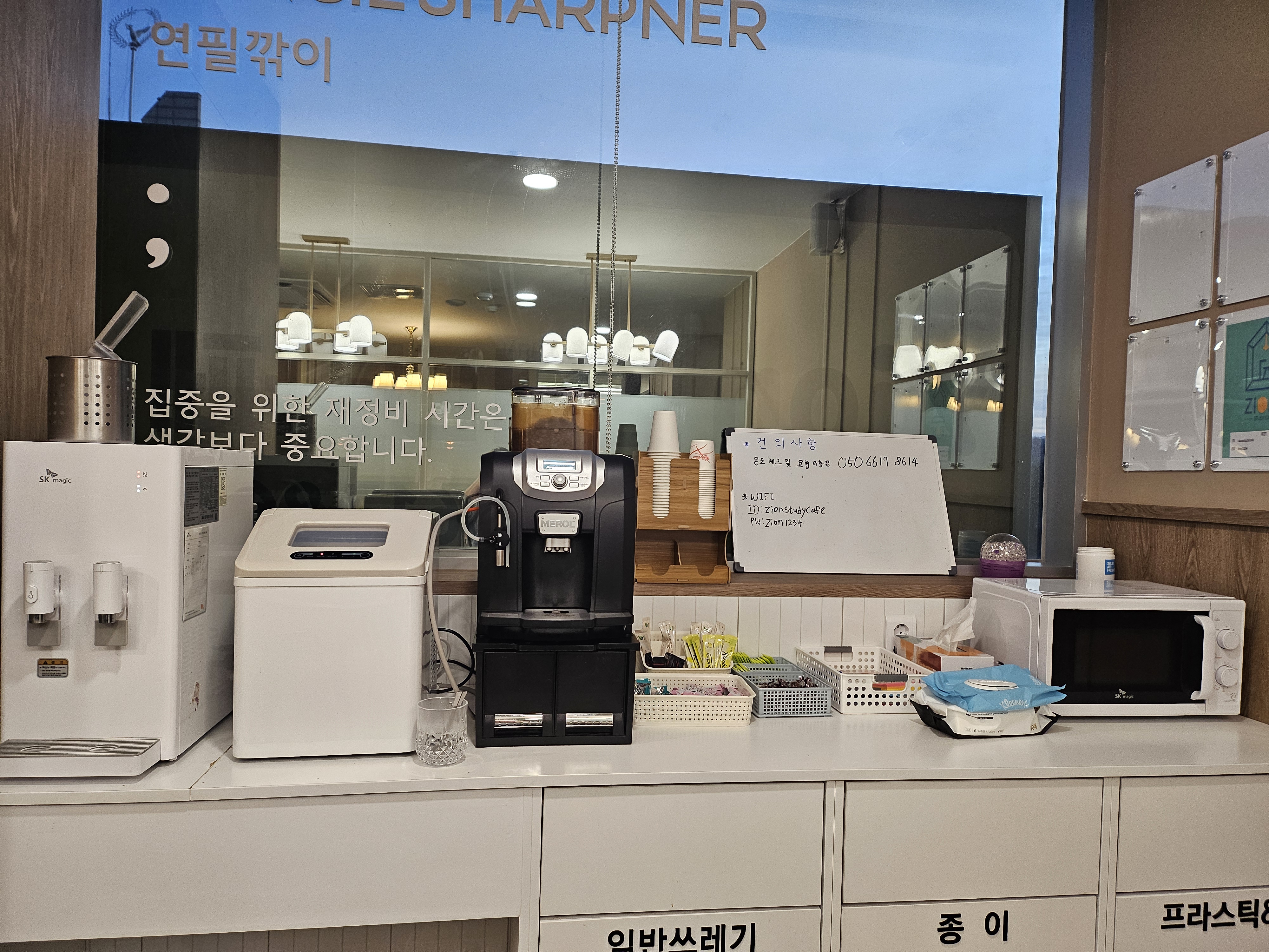 업체사진