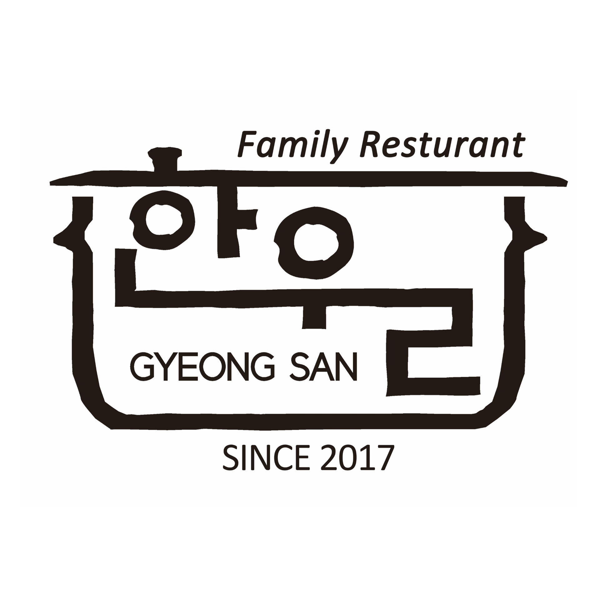 한우리 건강밥상 숯불갈비