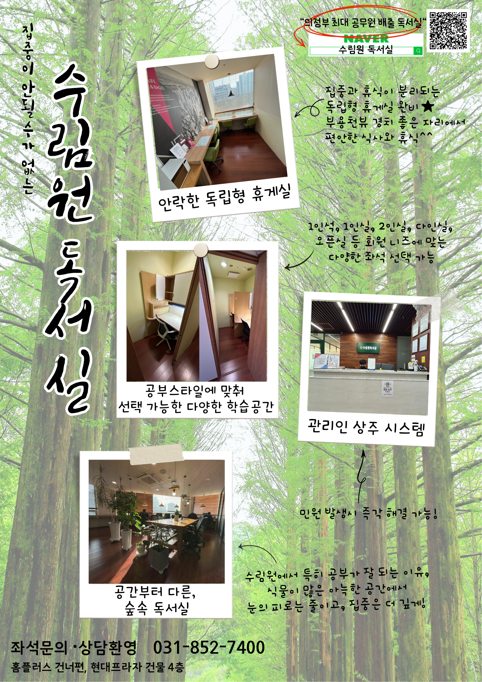 업체사진