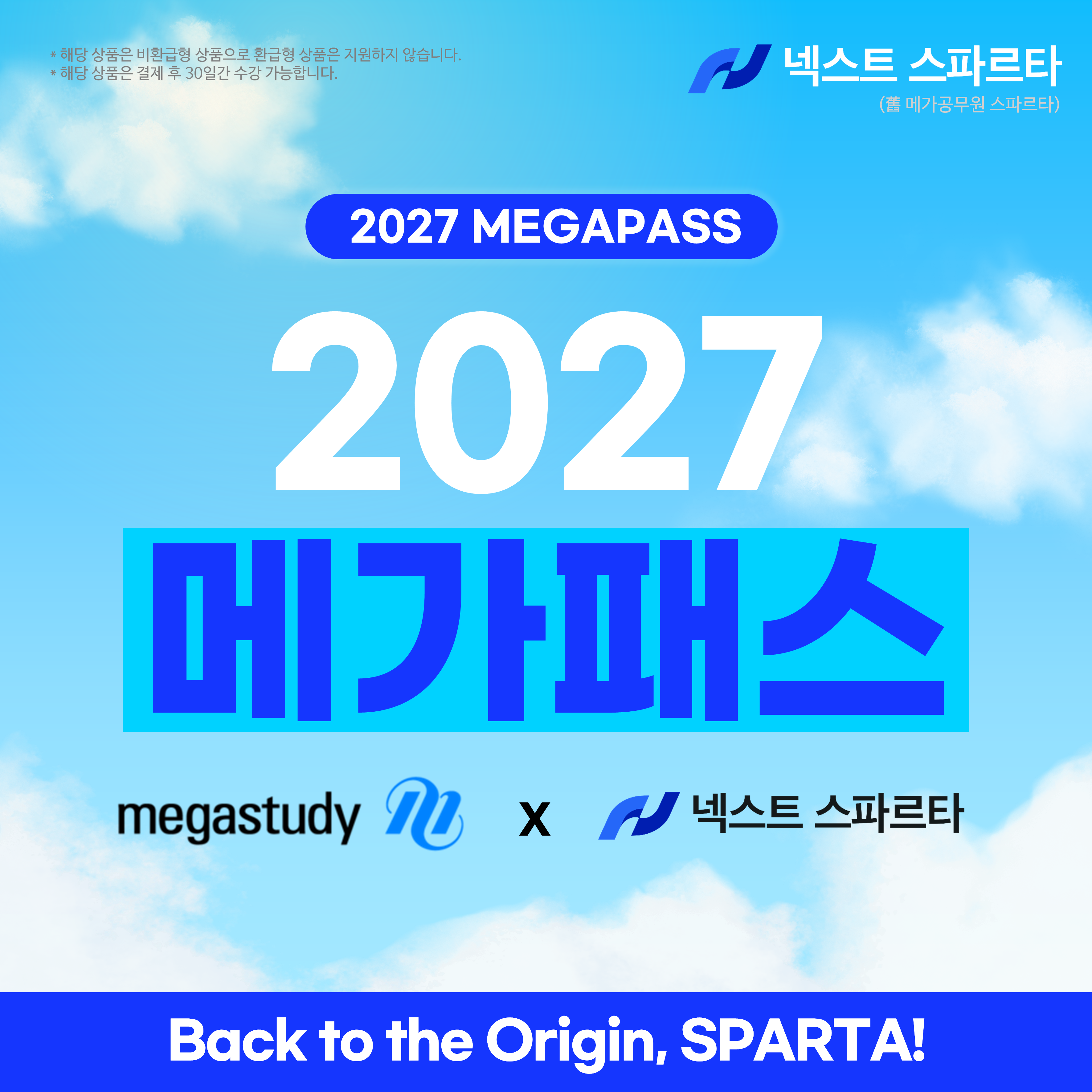 넥스트스파르타 충주용산센터 대표이미지