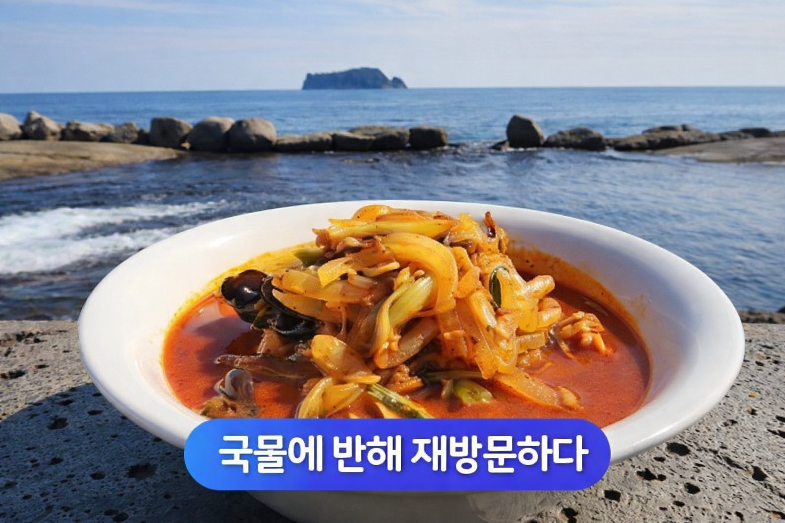 홍쉐프의중국집