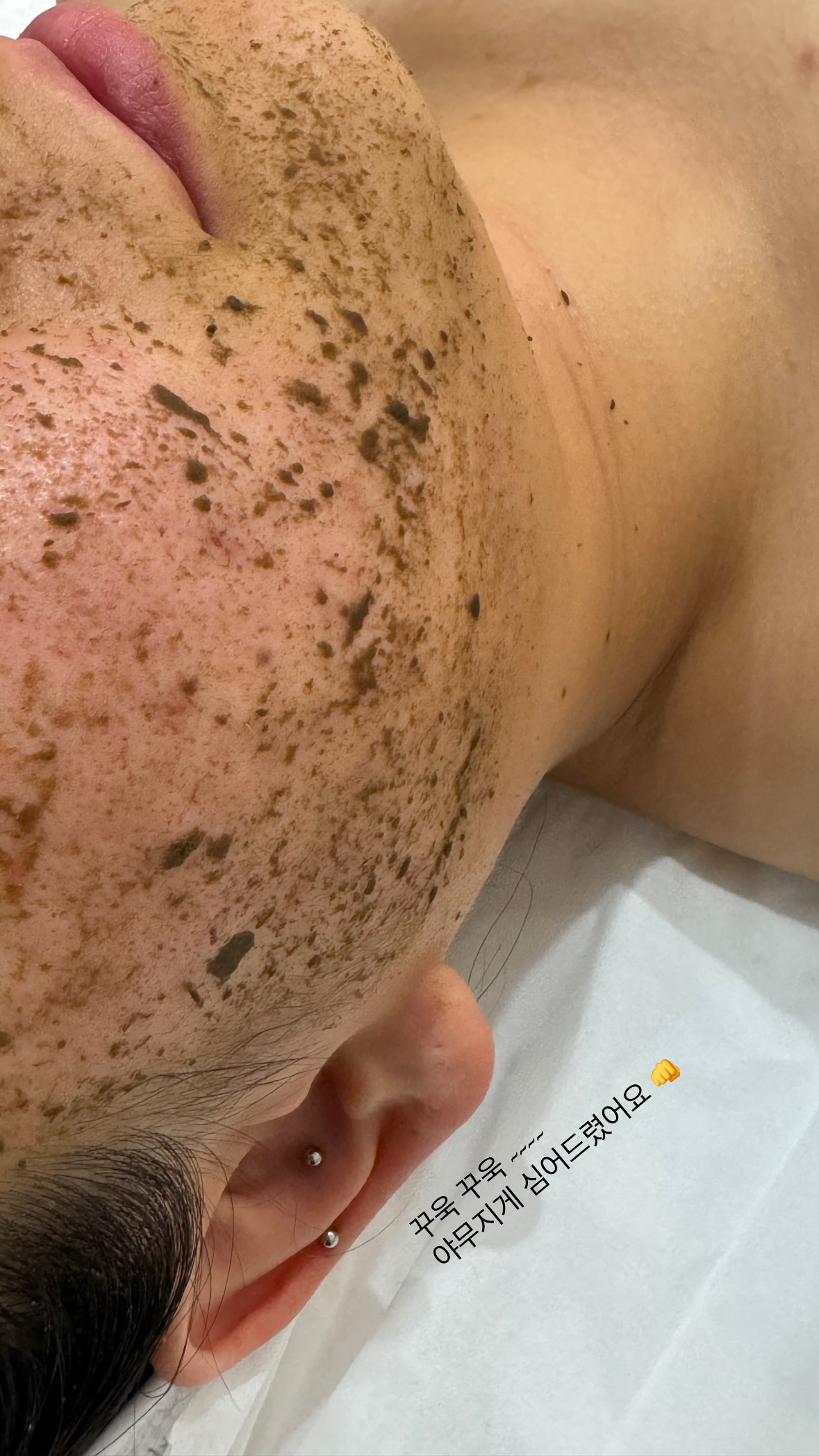 다이브인투스킨 대표 이미지