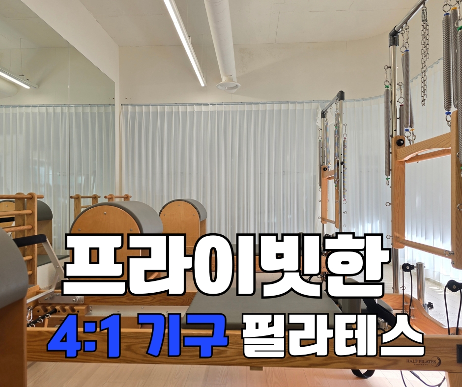 EZ gym 대표 이미지