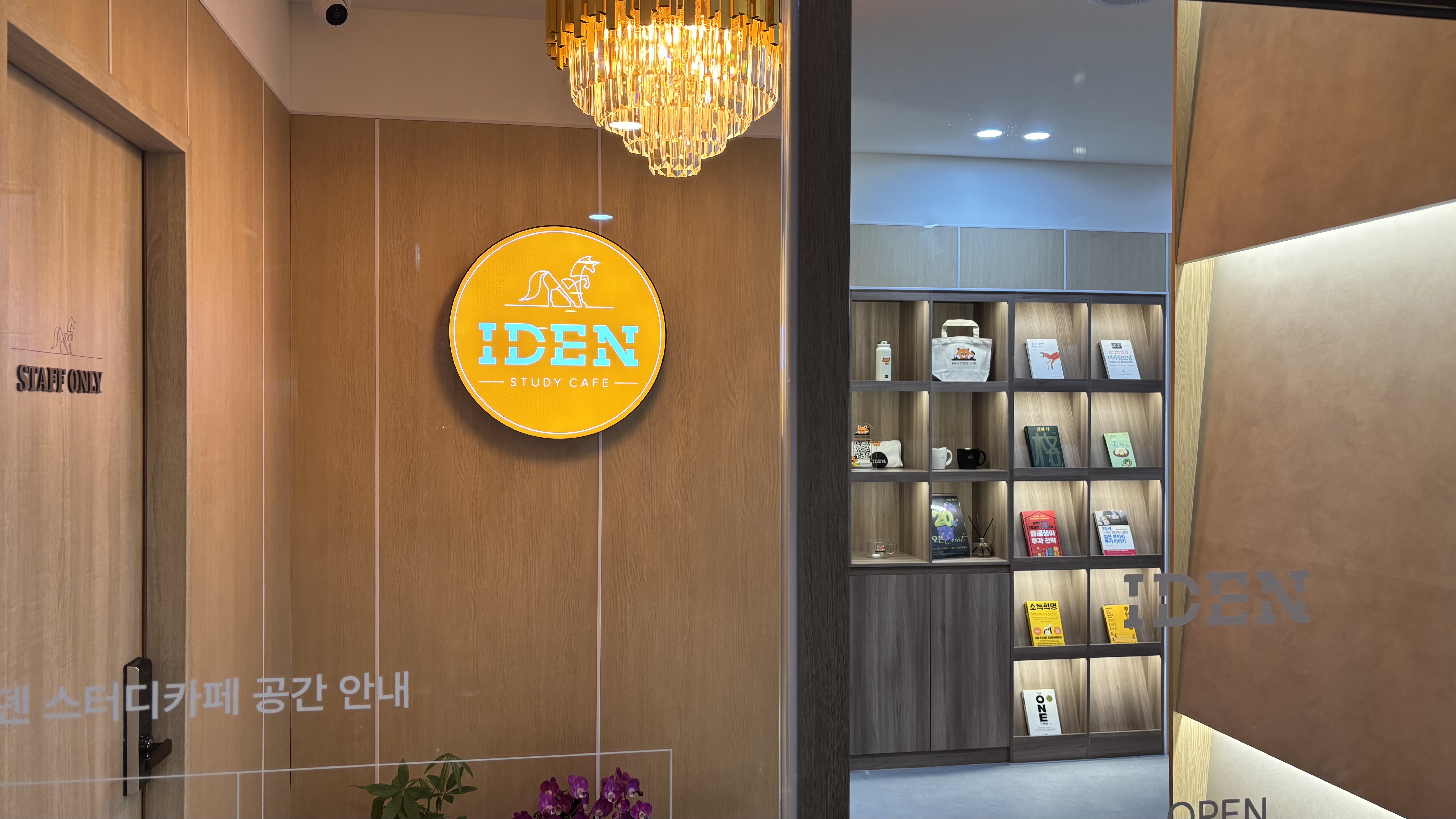 업체사진