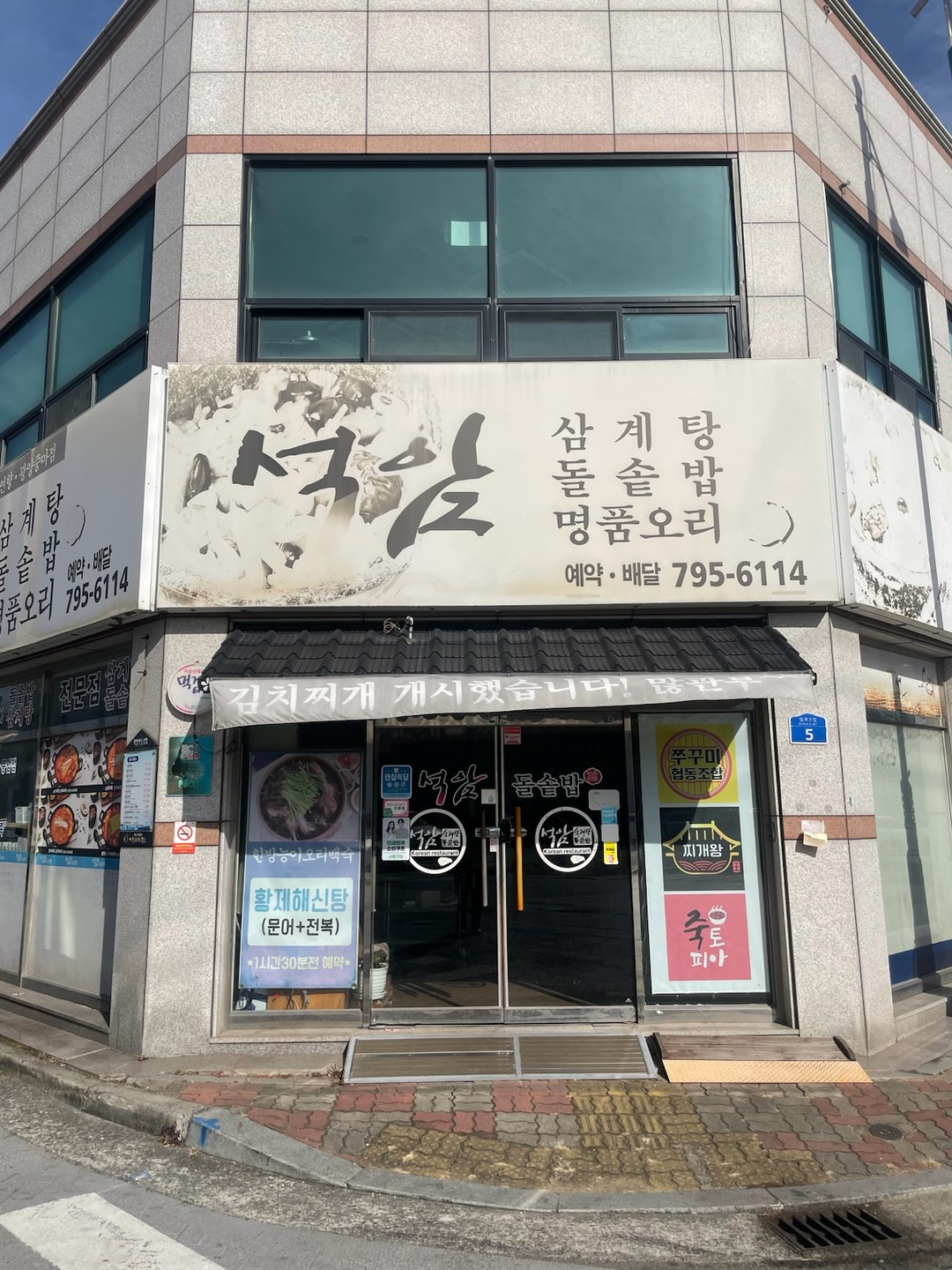 요약 정보 이미지