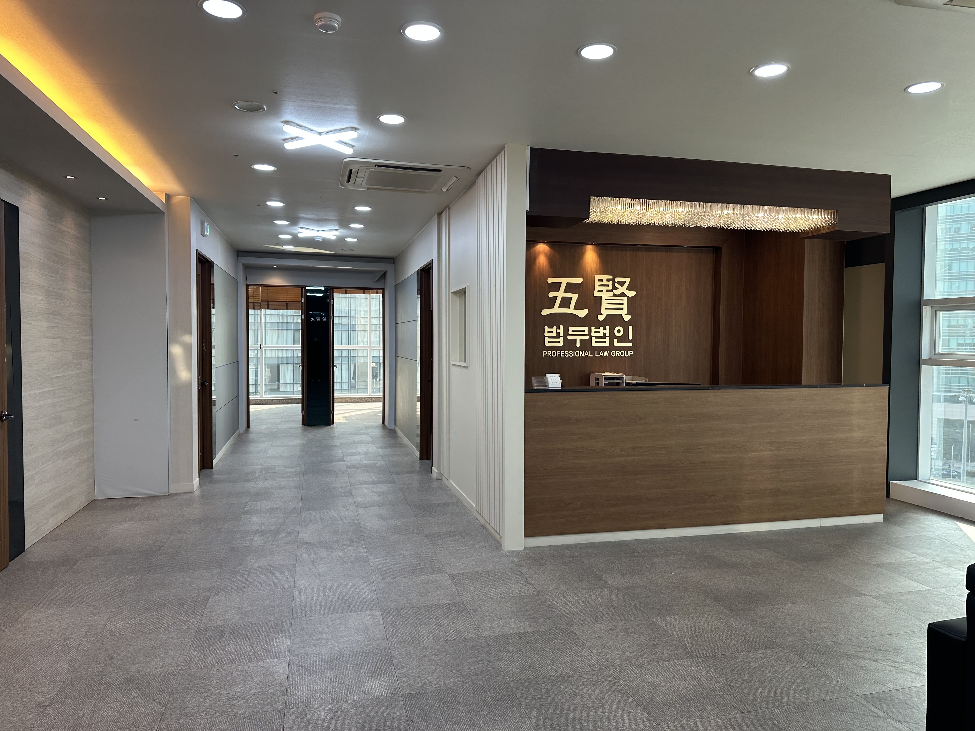 법무법인 오현 대표 이미지