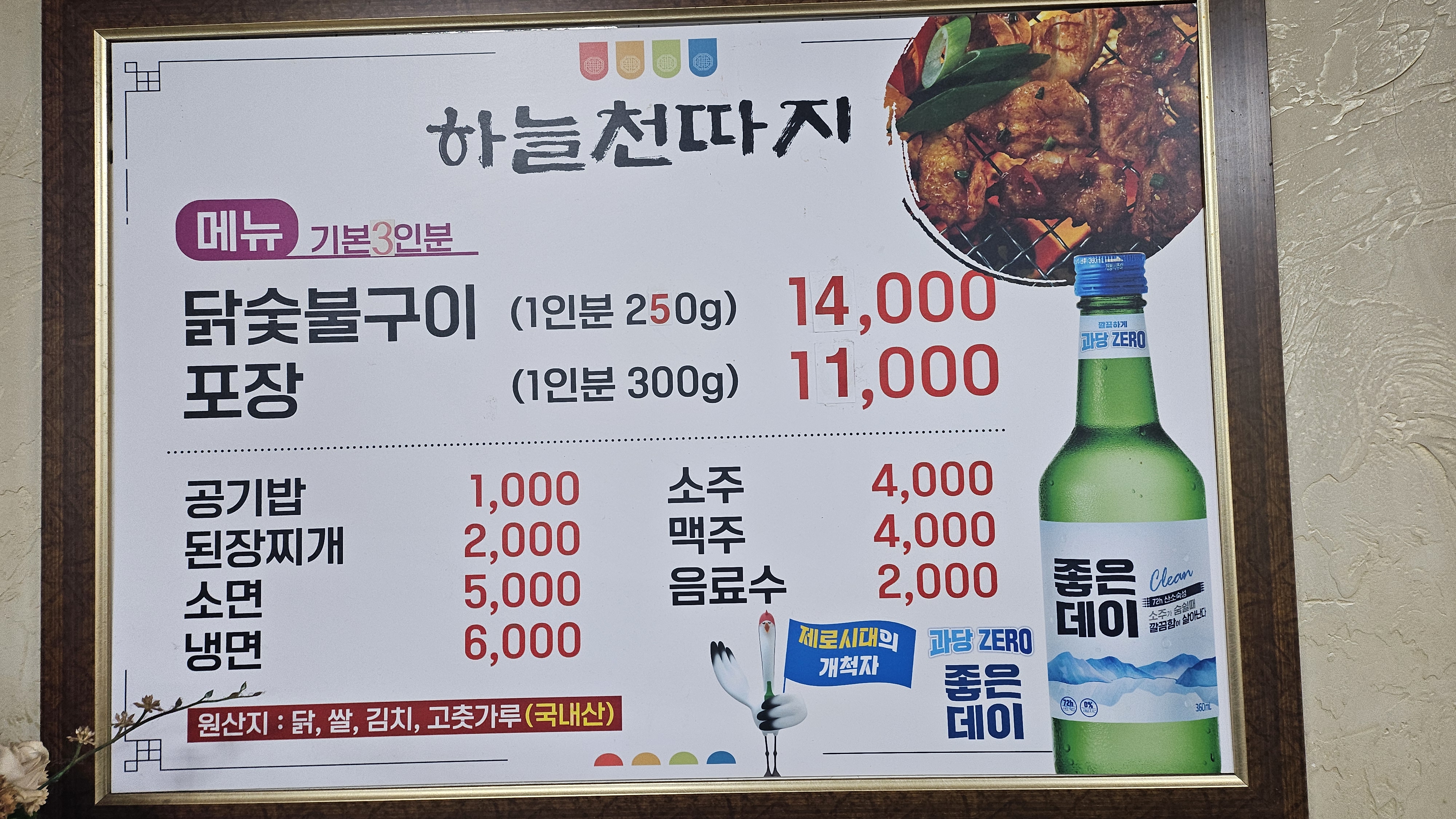 요약 정보 이미지
