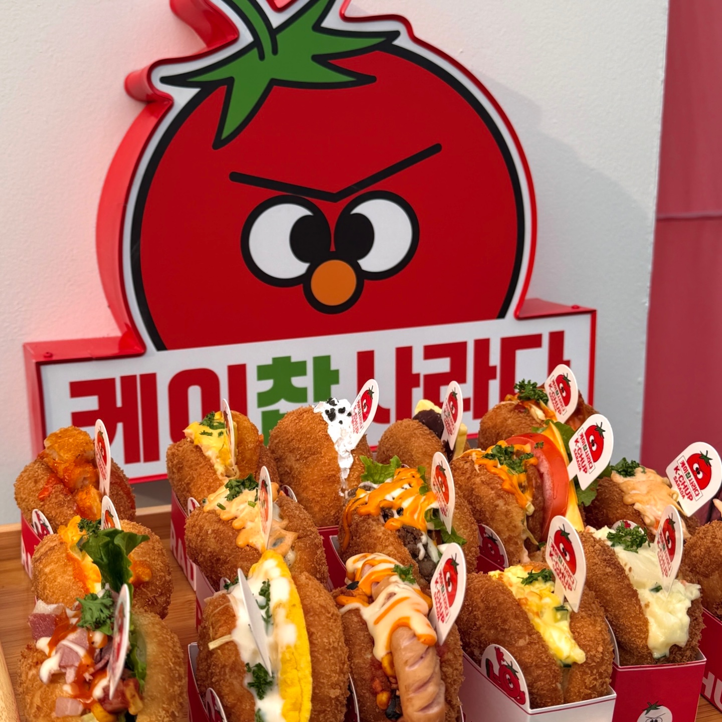 케이찹사라다 산본점