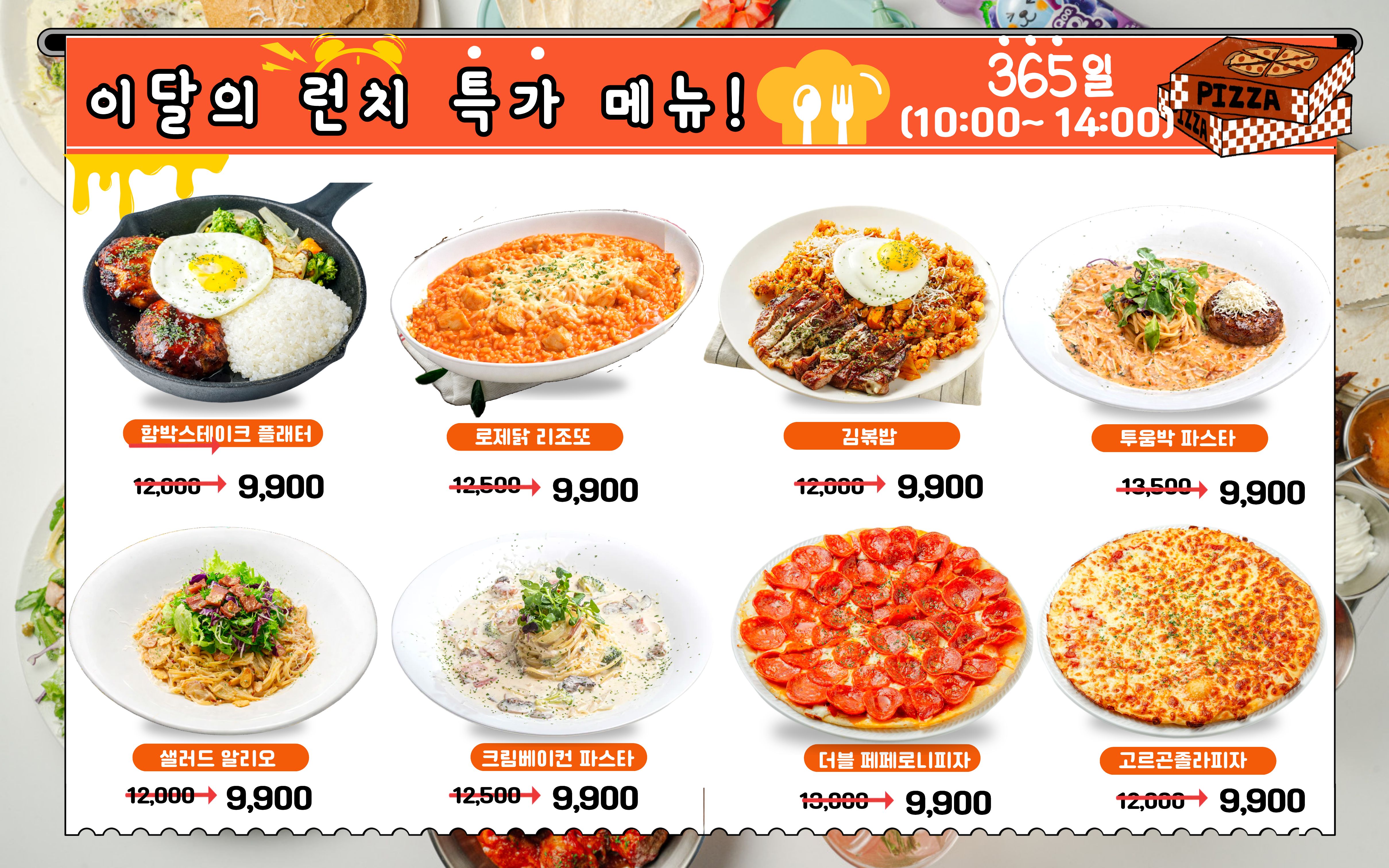 파파1215 안성점