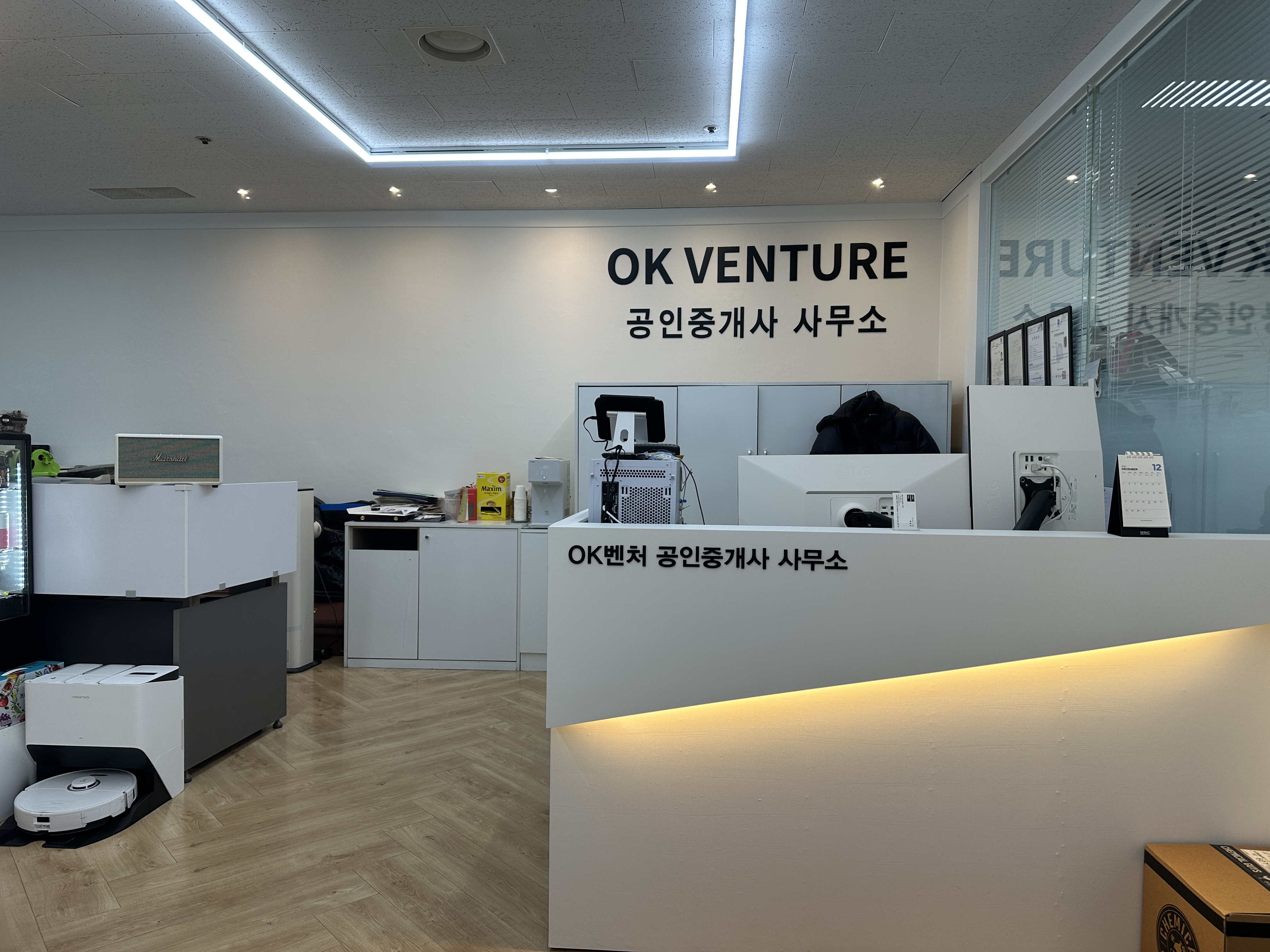 OK벤처공인중개사사무소