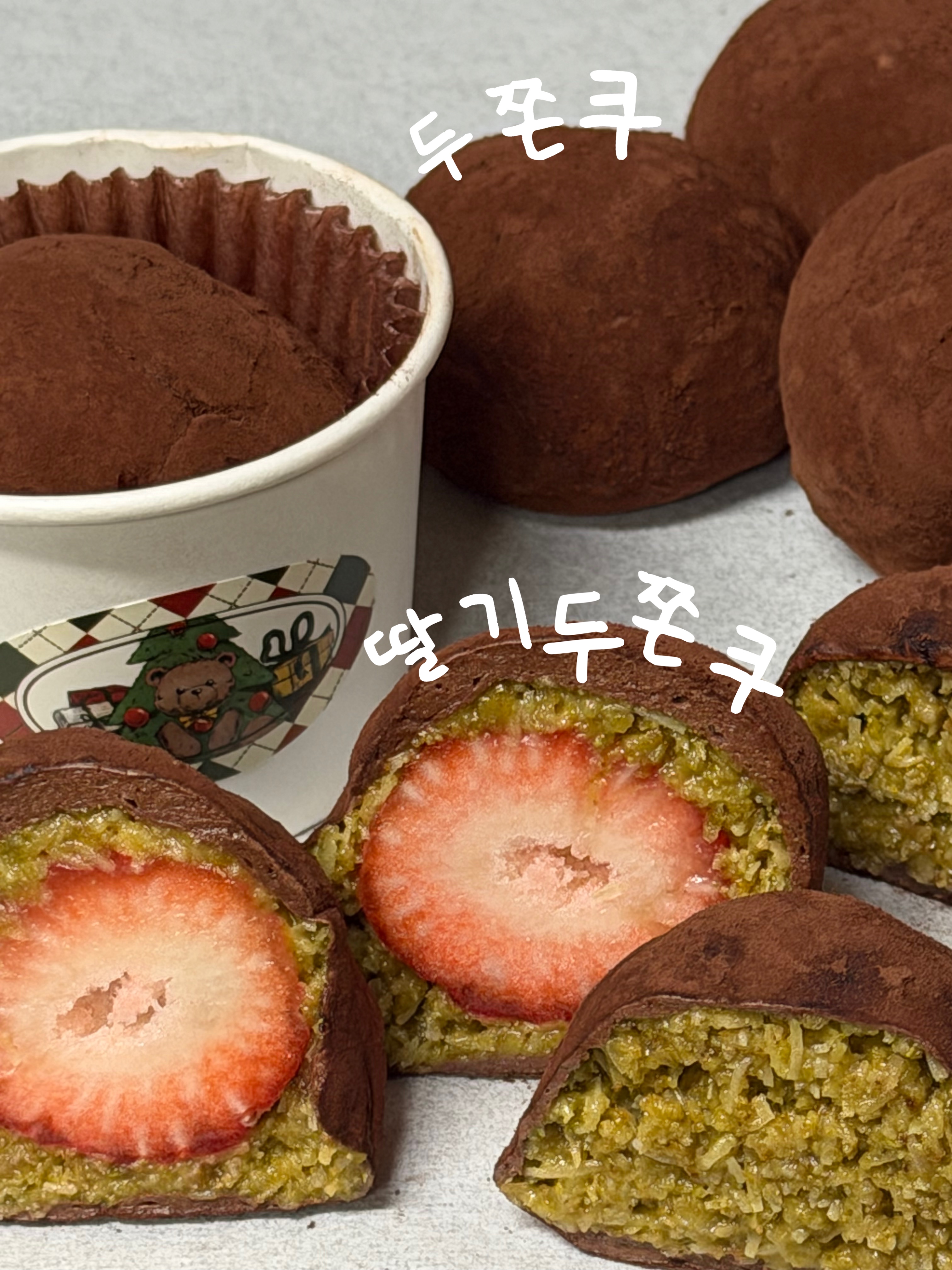 호로록장터국수