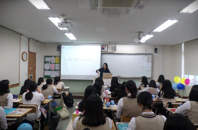 디딤돌가족치료상담소 대표 이미지