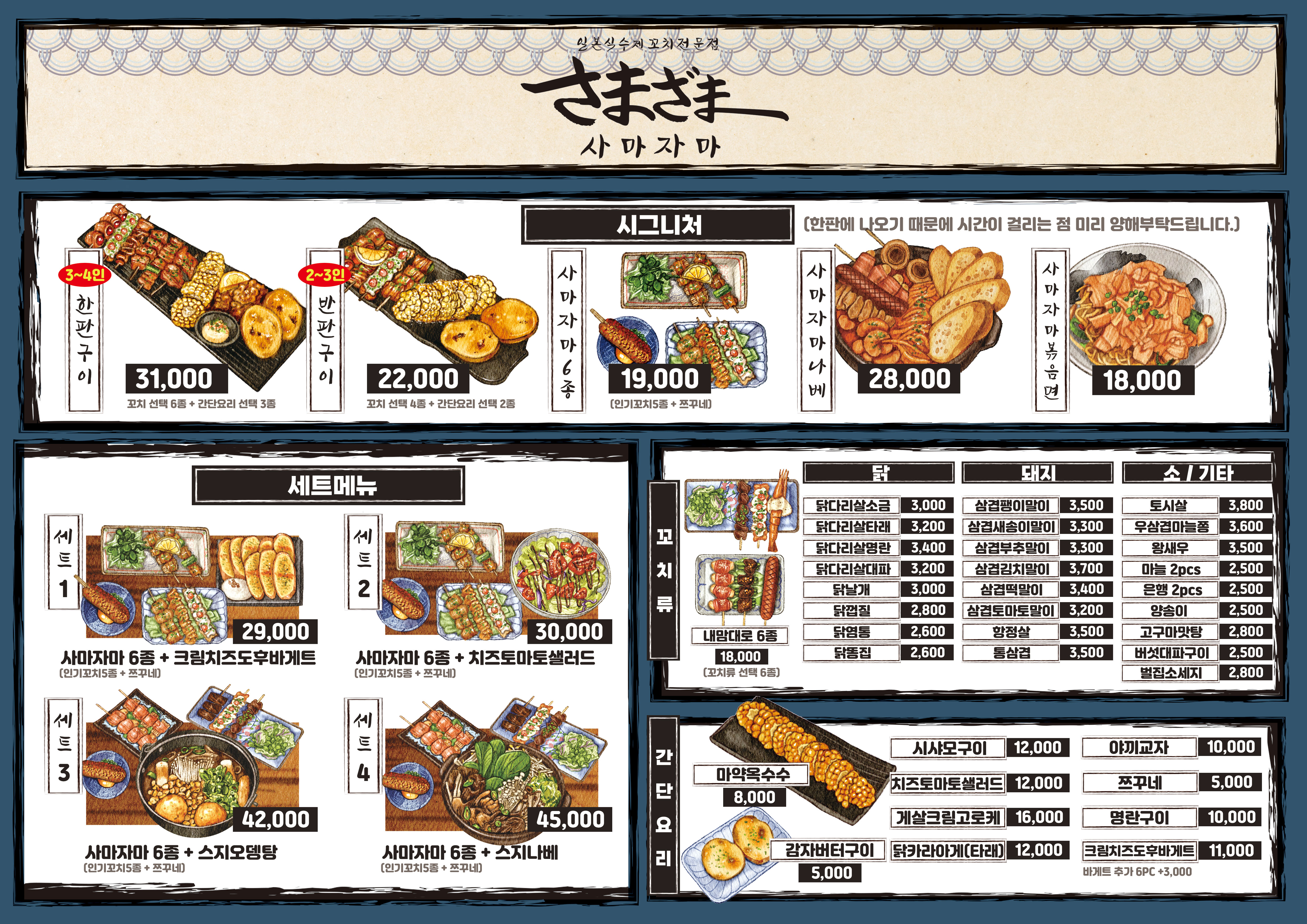 요약 정보 이미지