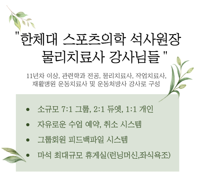 비본필라테스 사진 2