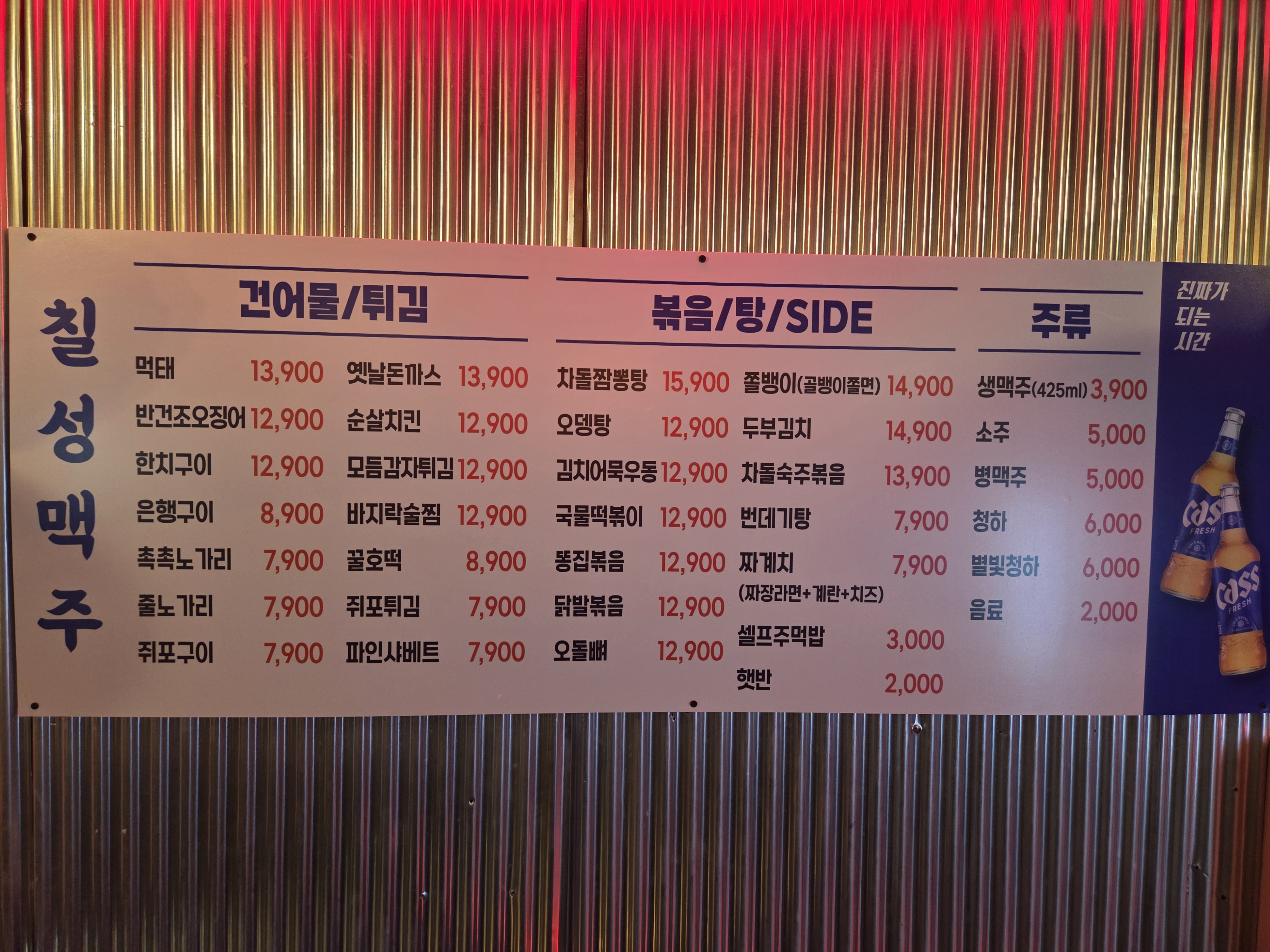 요약 정보 이미지