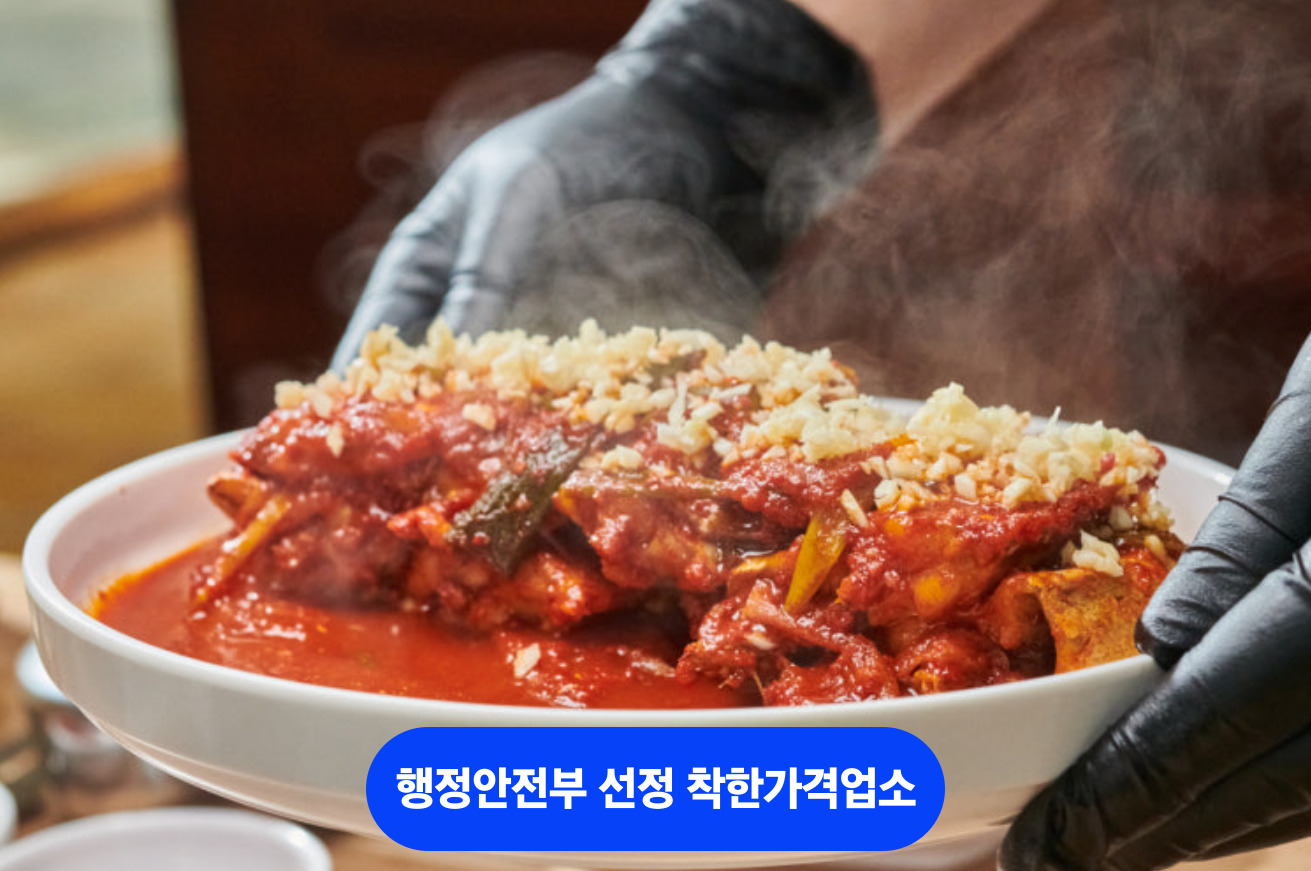 성심조림 제주공항점