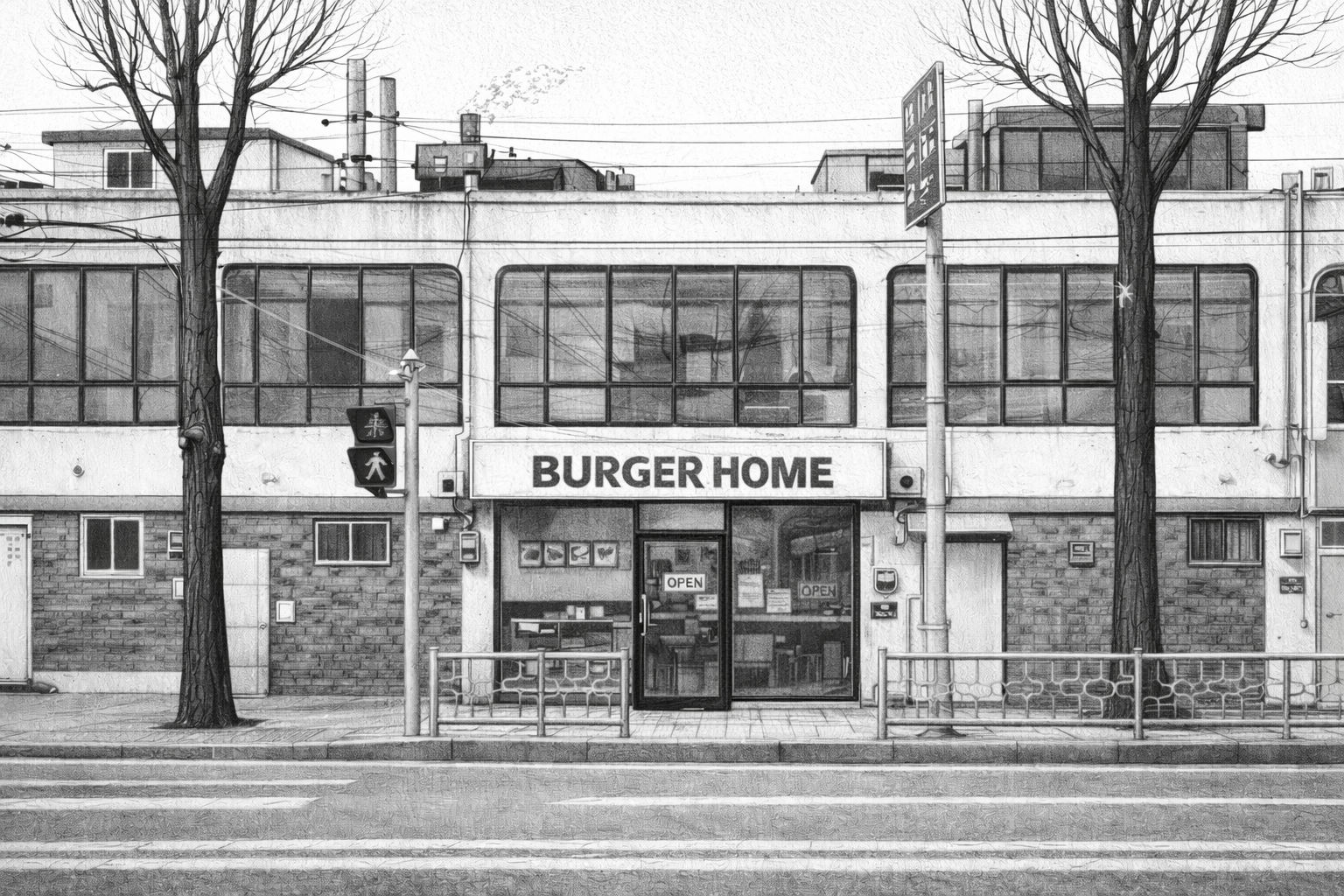 burger home