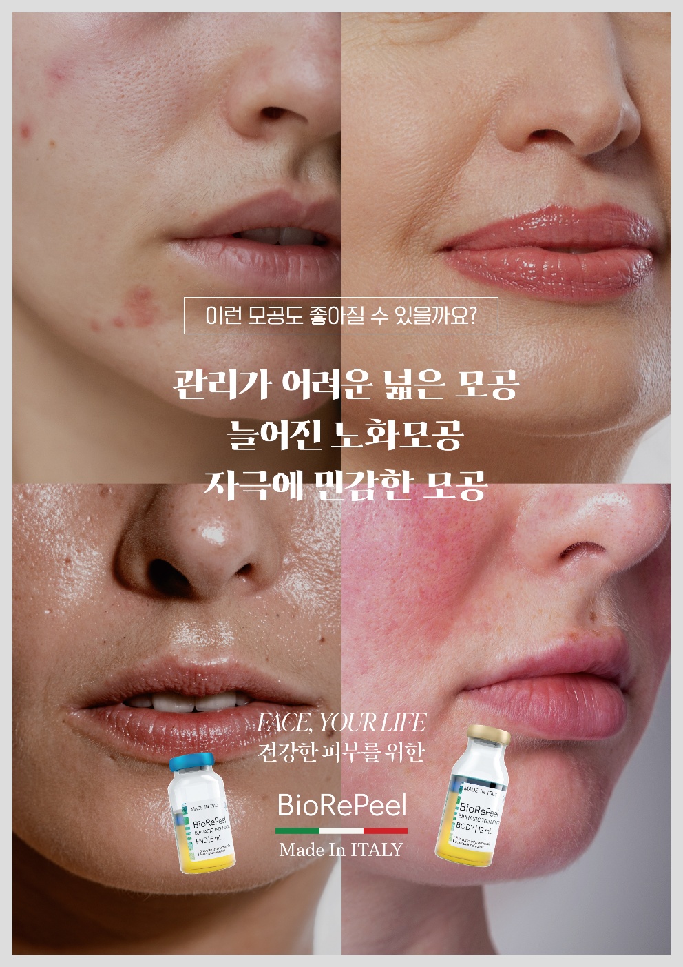 쥬니에스테틱 대표 이미지
