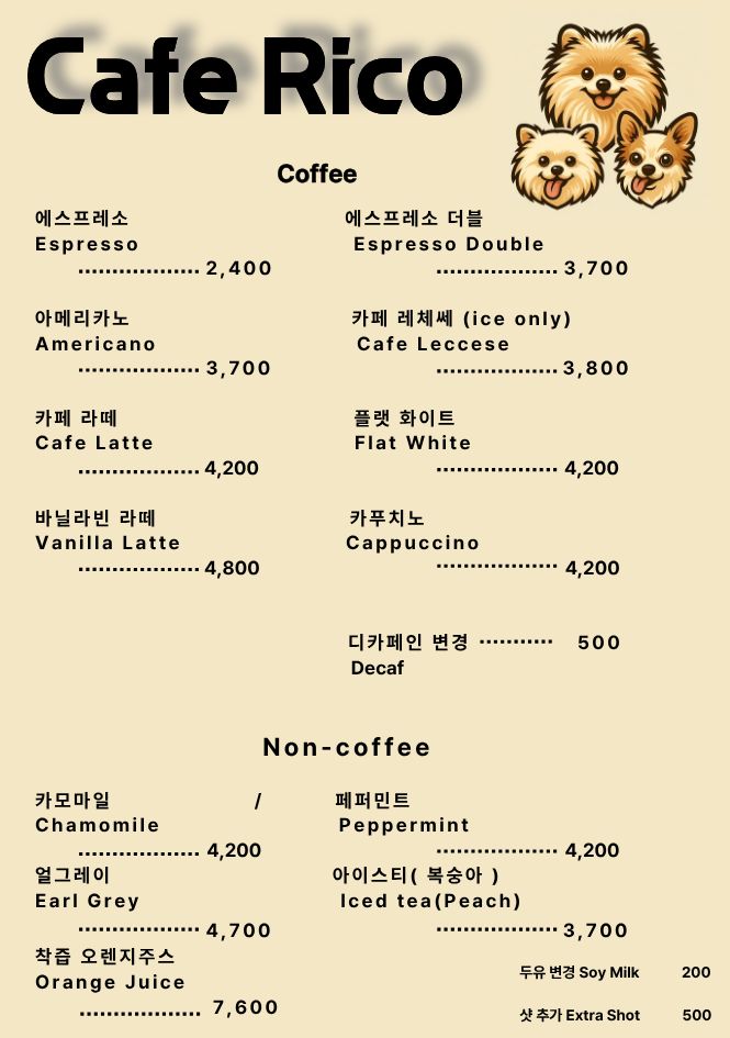 파르크우록 4