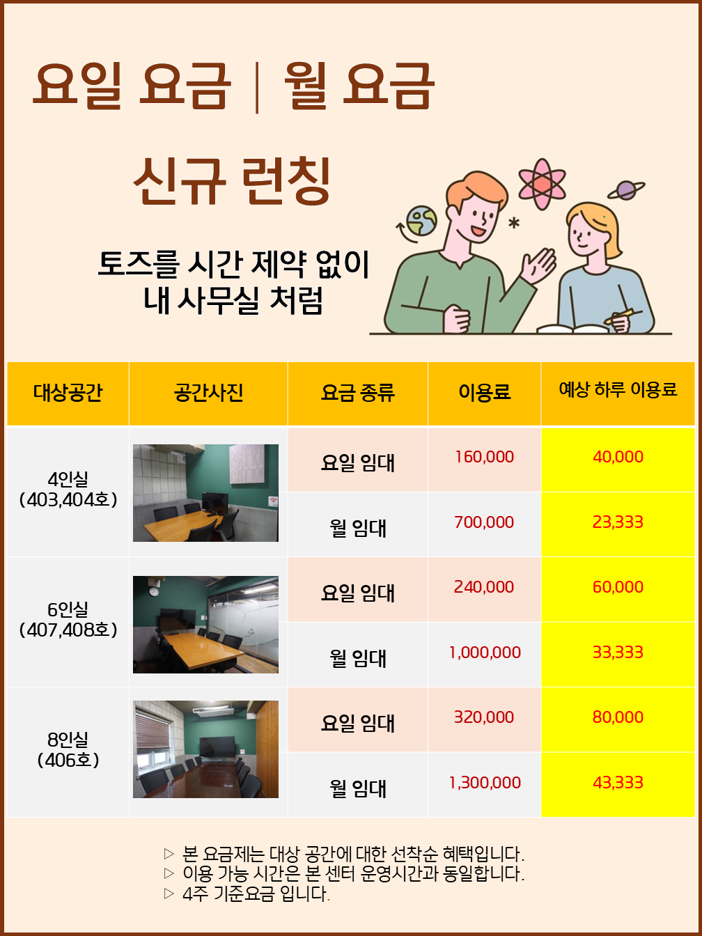 업체사진