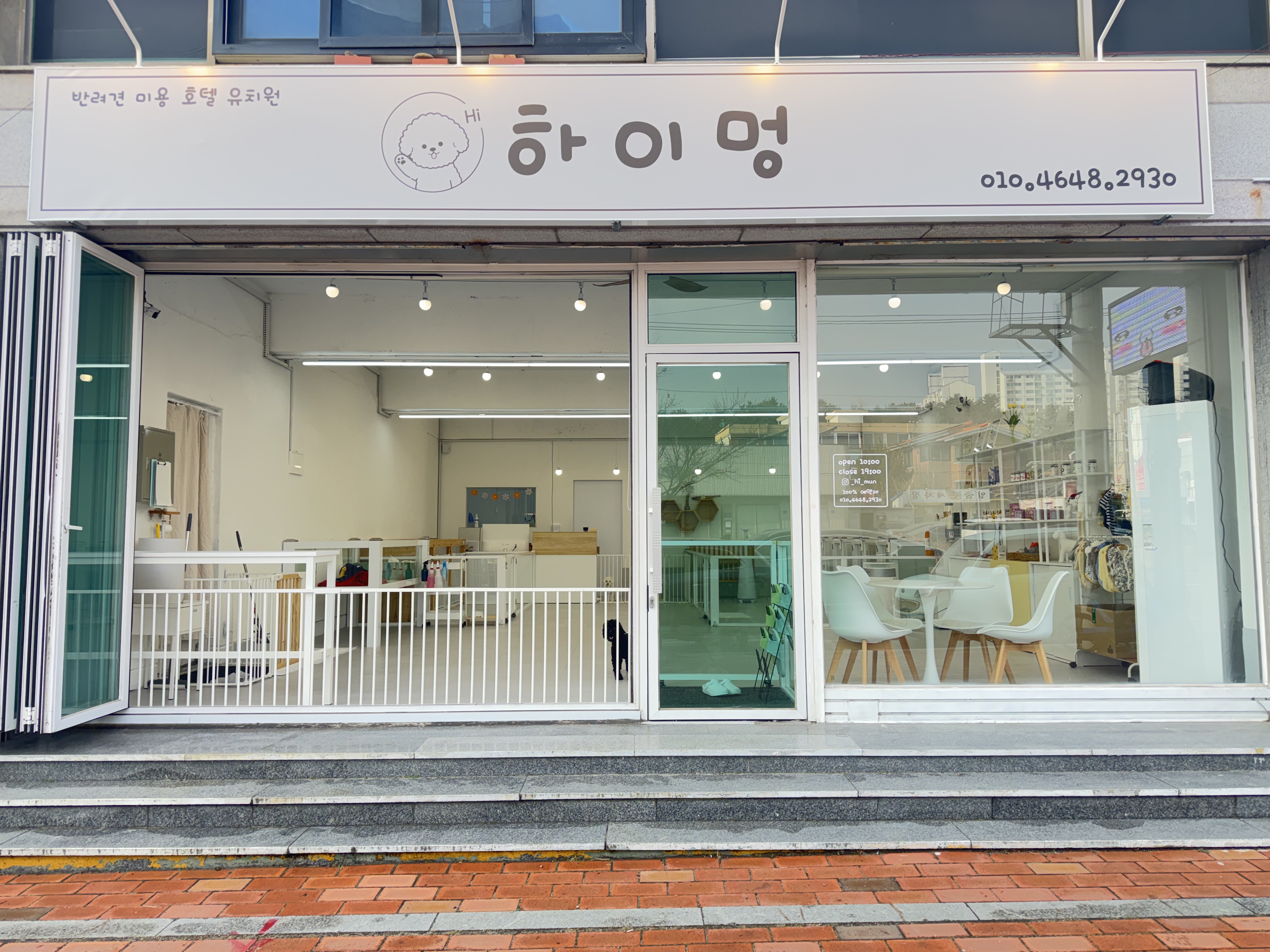 하이멍 대표 이미지
