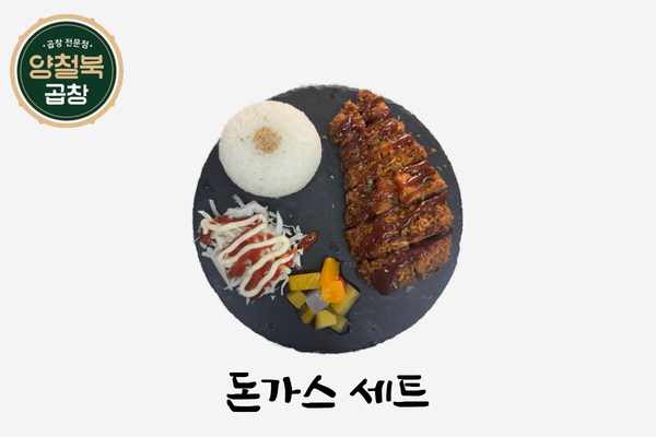 양철북곱창진해