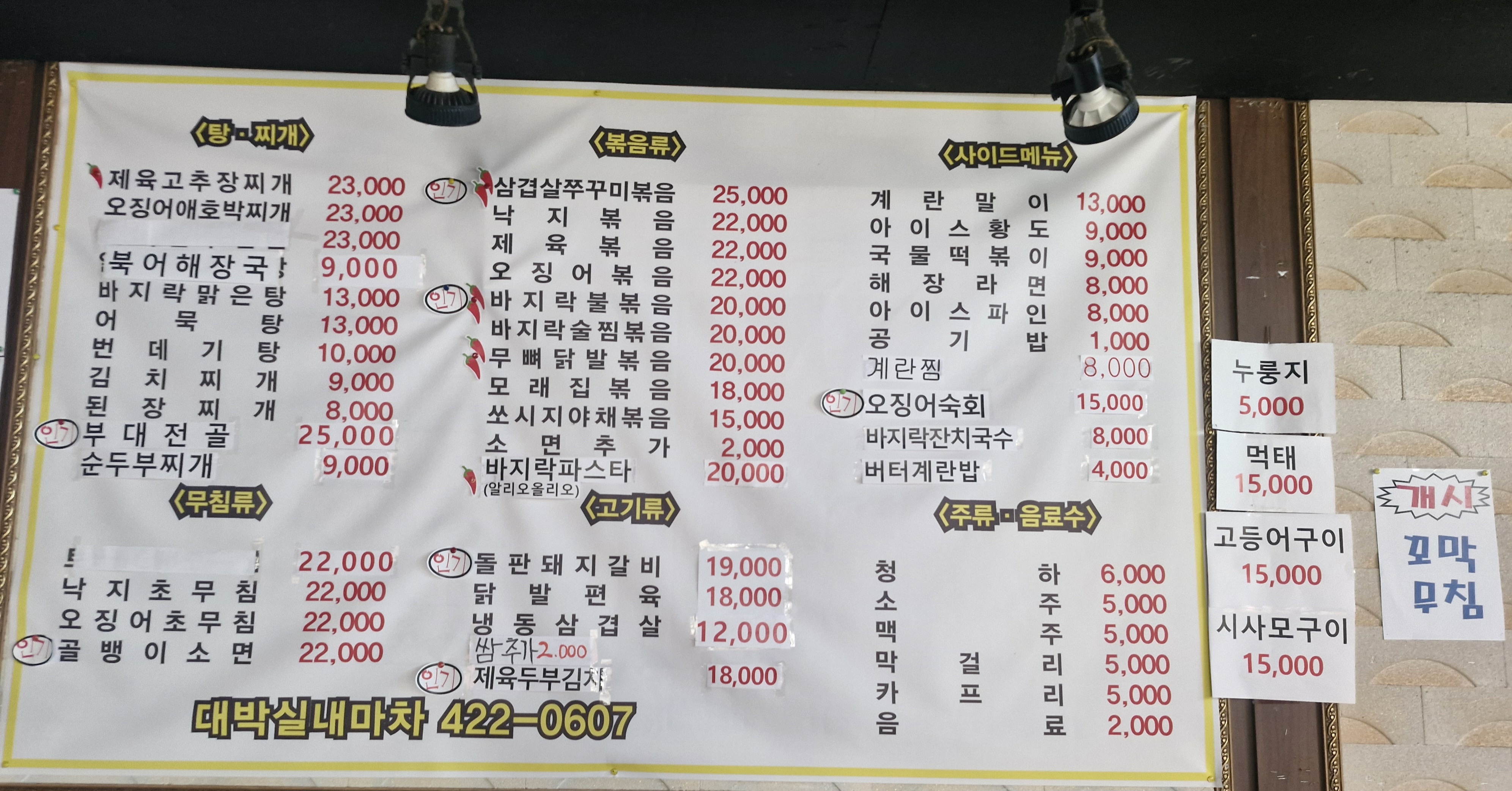 요약 정보 이미지