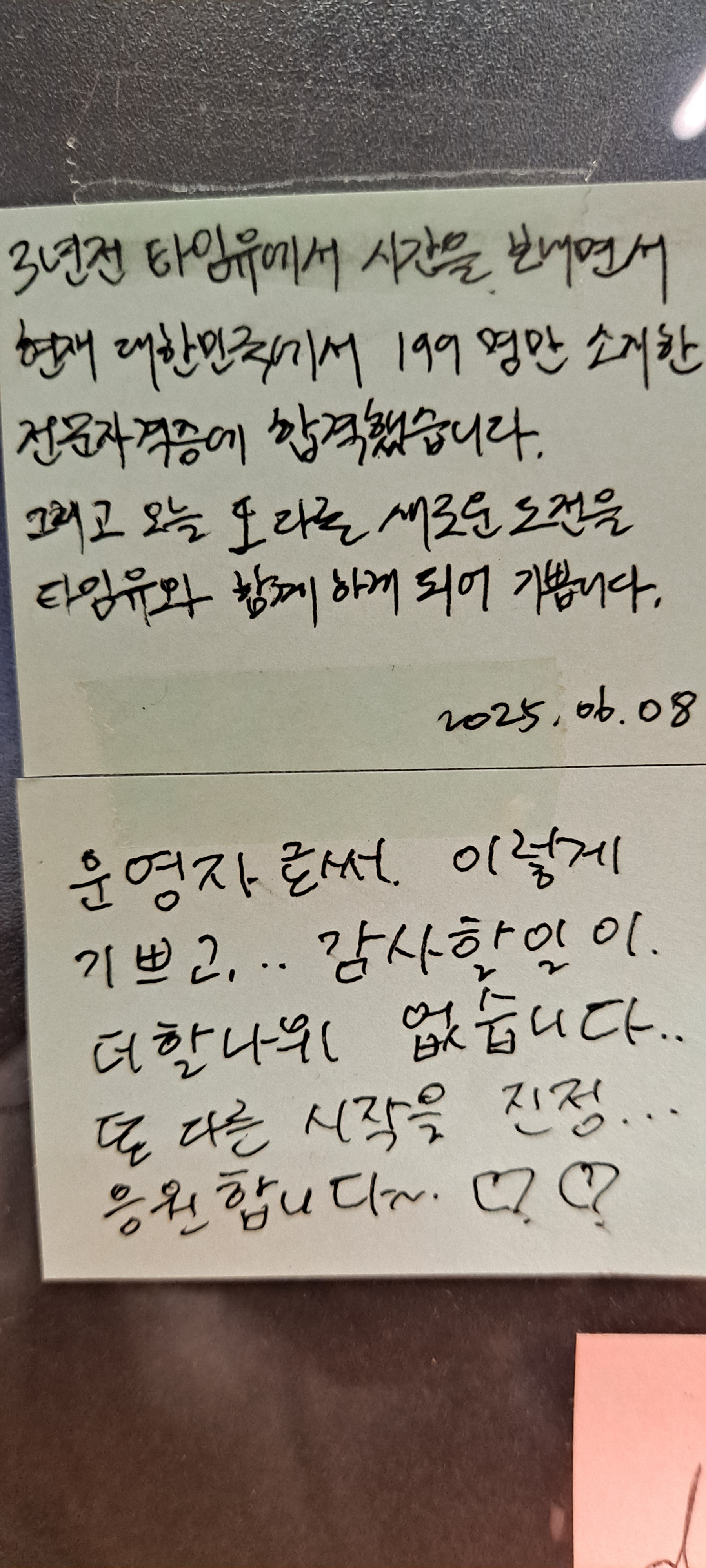 업체사진