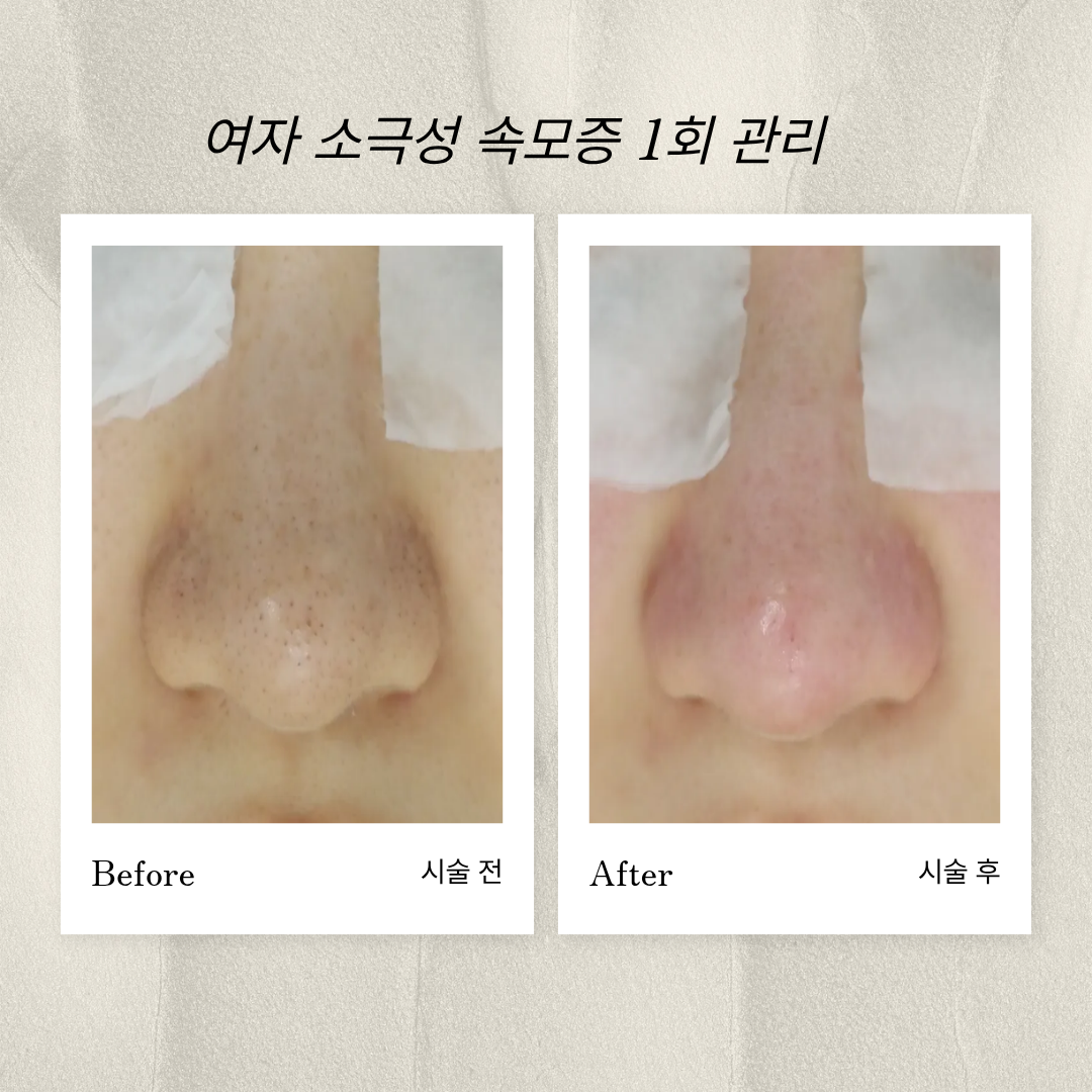 코피다 신도림 이미지