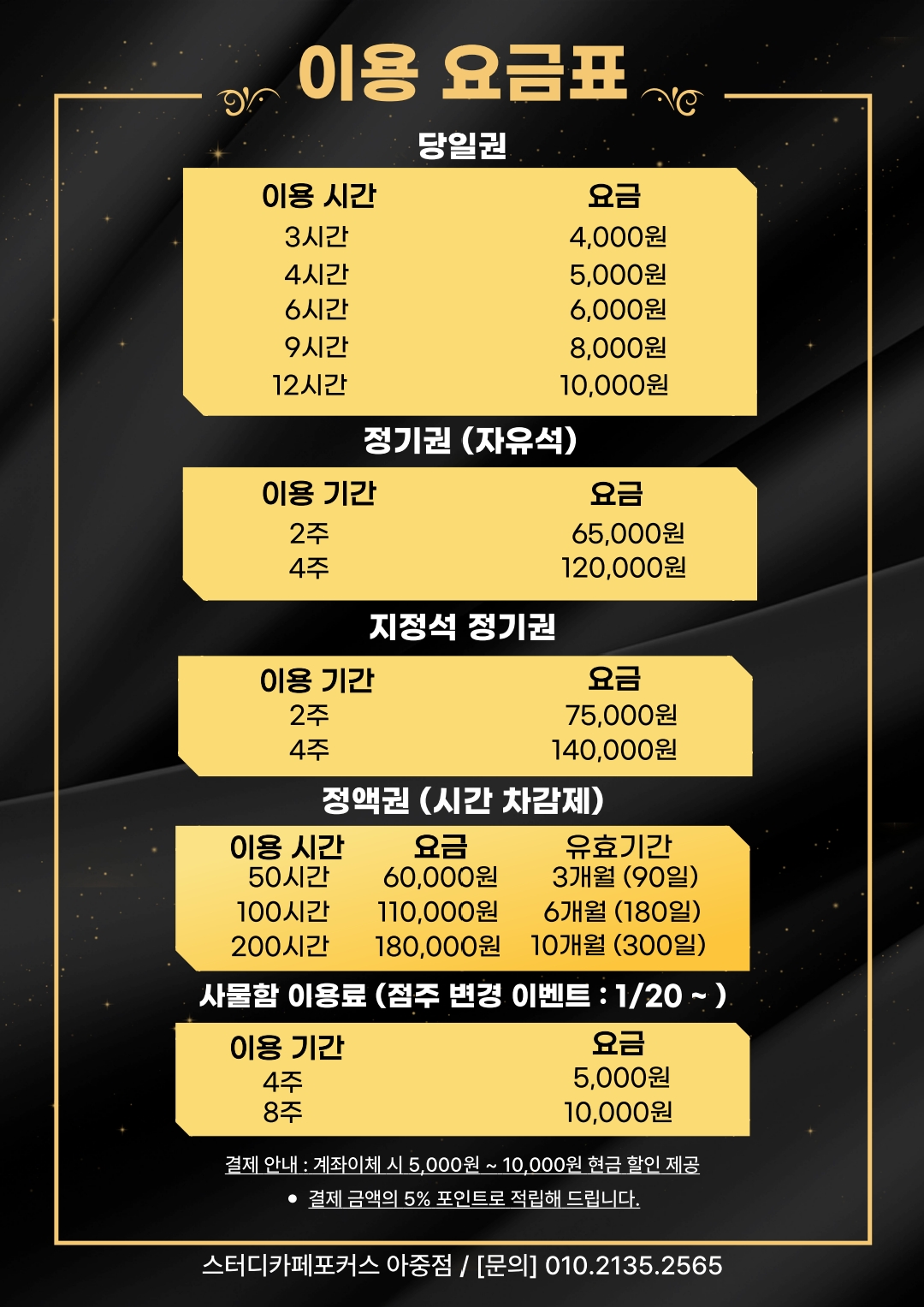 업체사진