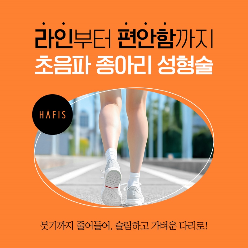 하피스의원 대표 이미지
