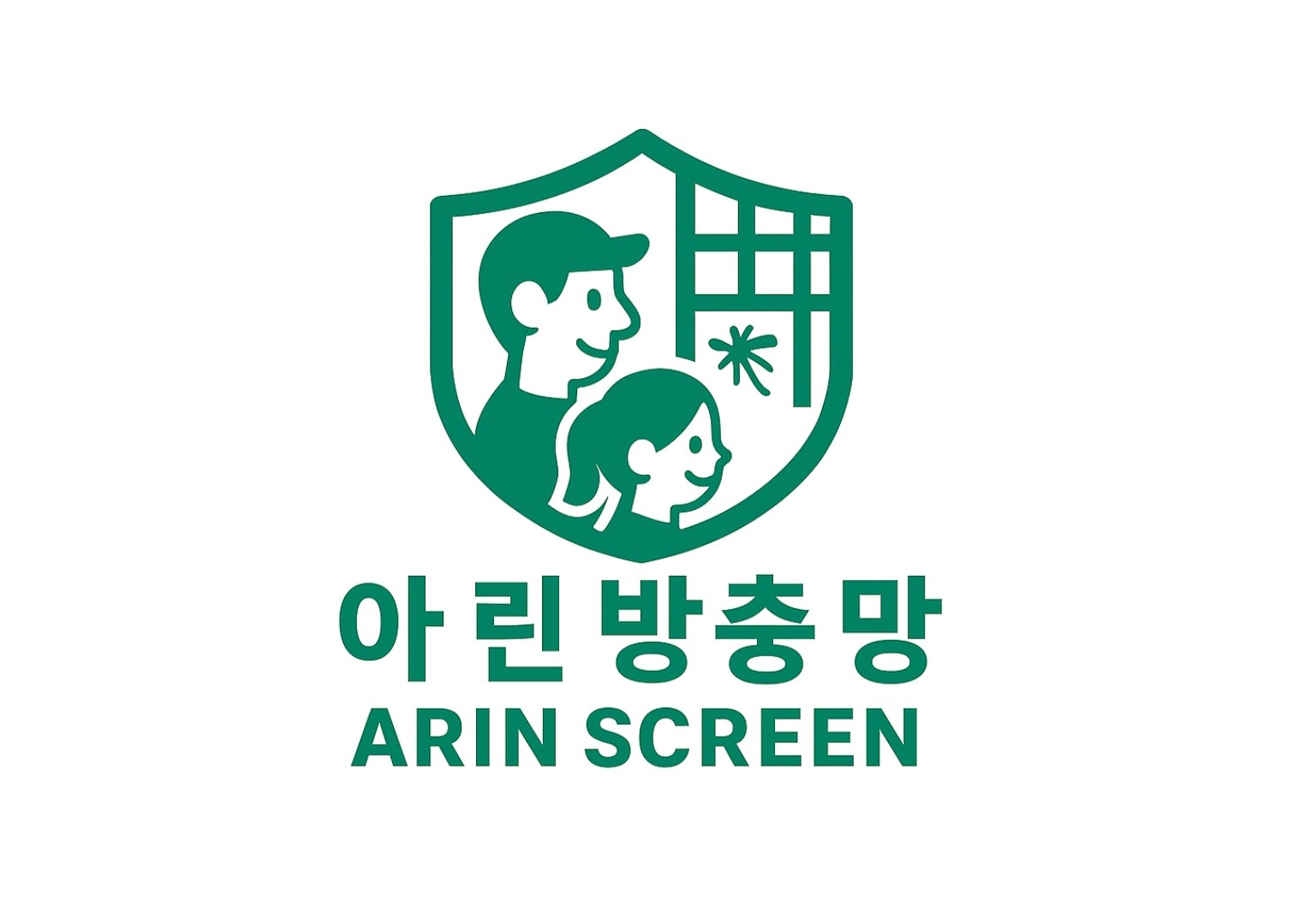 아린방충망 가산